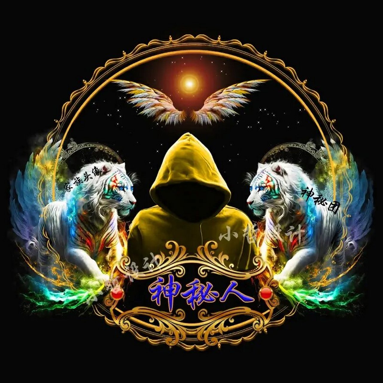 新款炫酷神秘人头像 家族头像