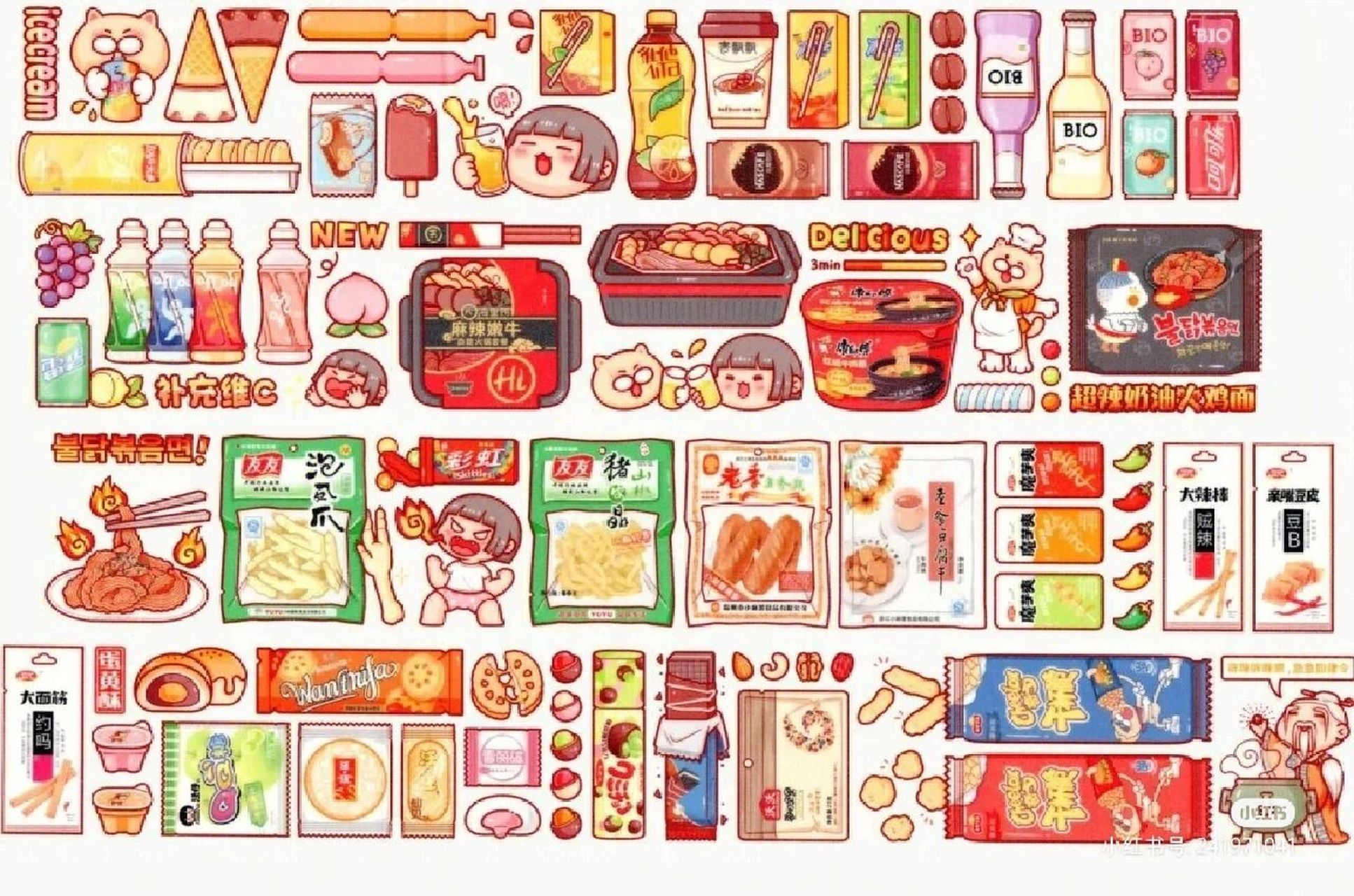 小麻薯胶带贴纸图片