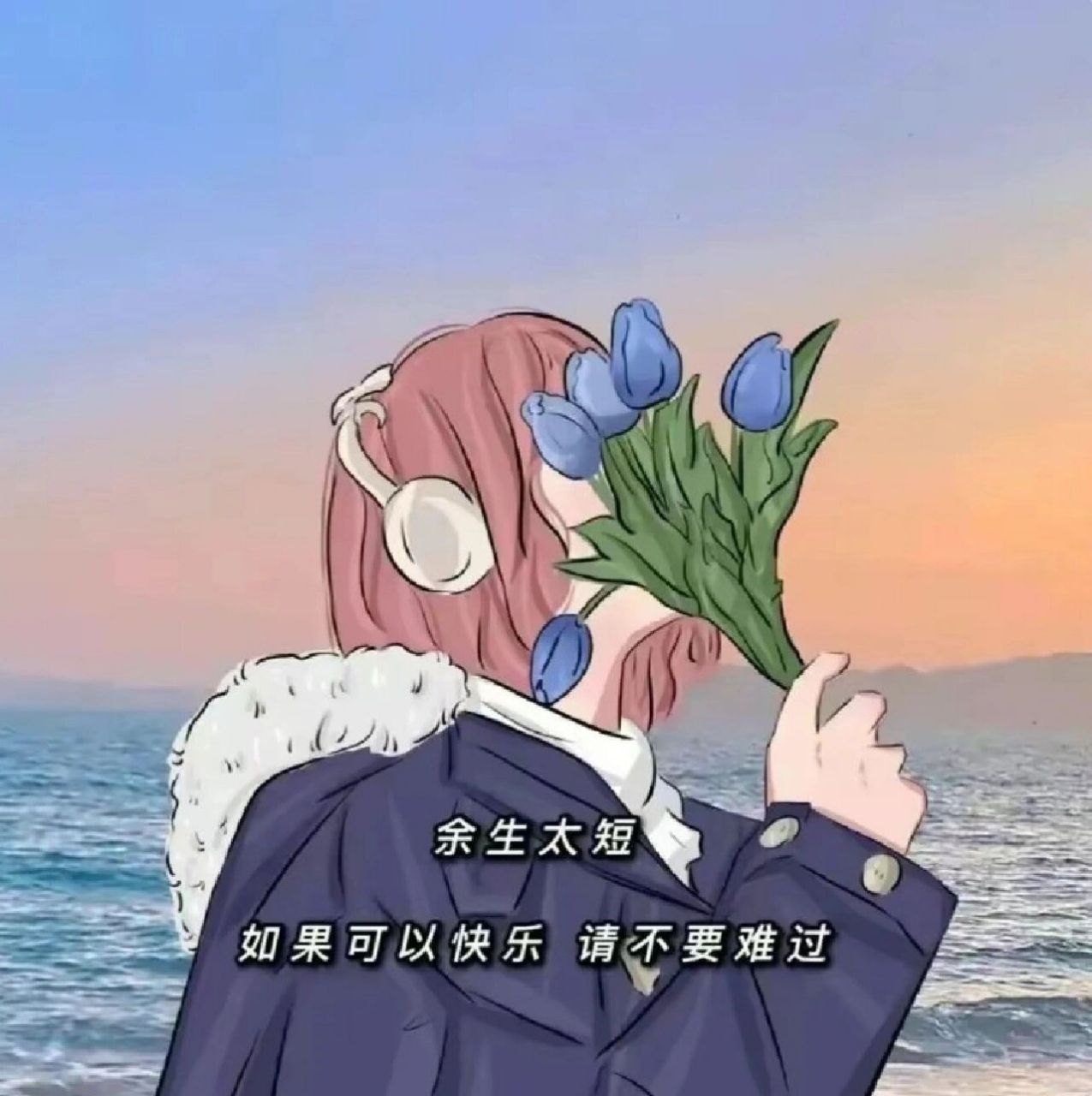 表达心情不好的朋友圈文案 76连崩溃都要顾及后果 77生不逢时 所