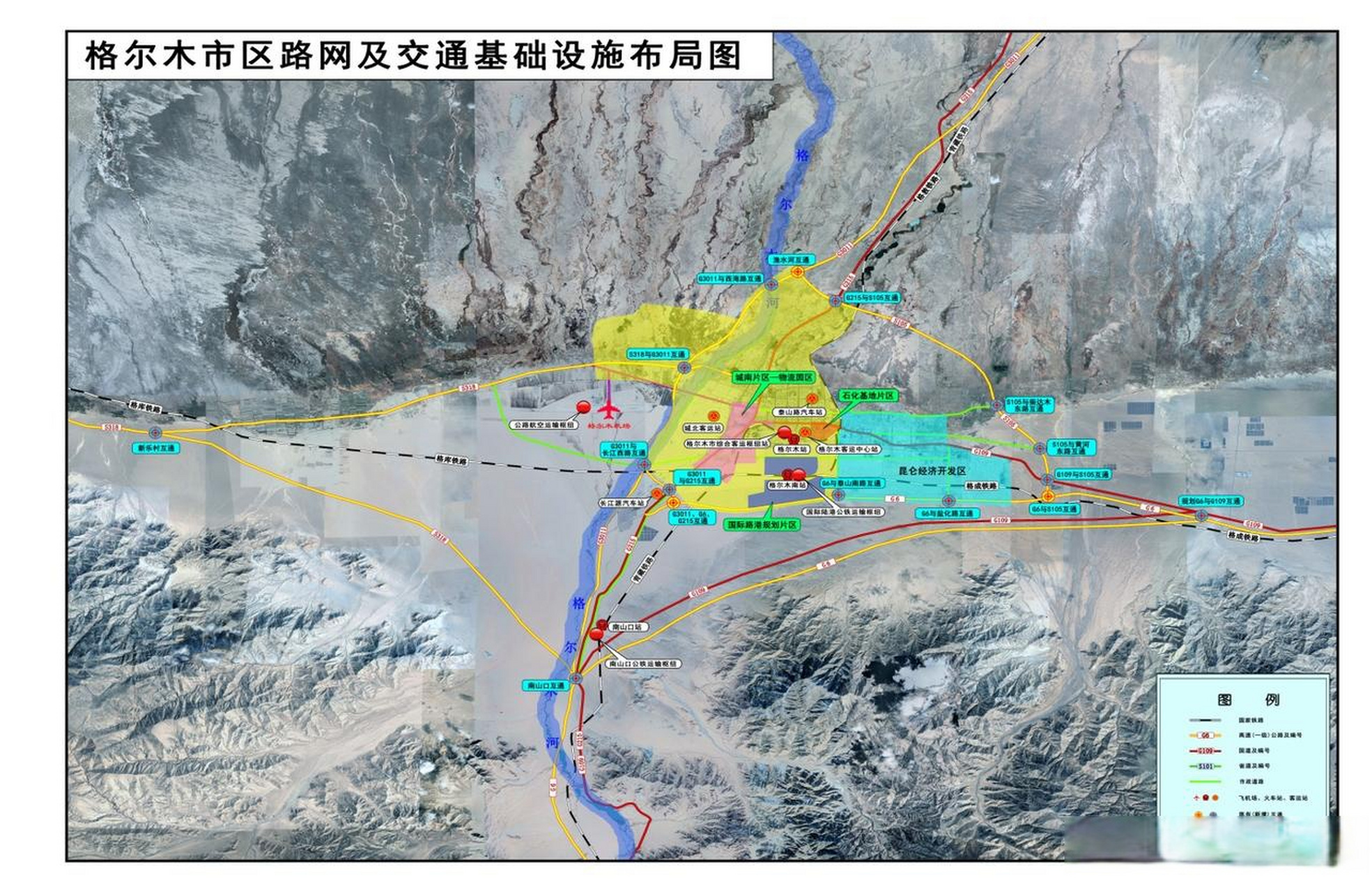 青海省格尔木市"十四五"综合交通运输