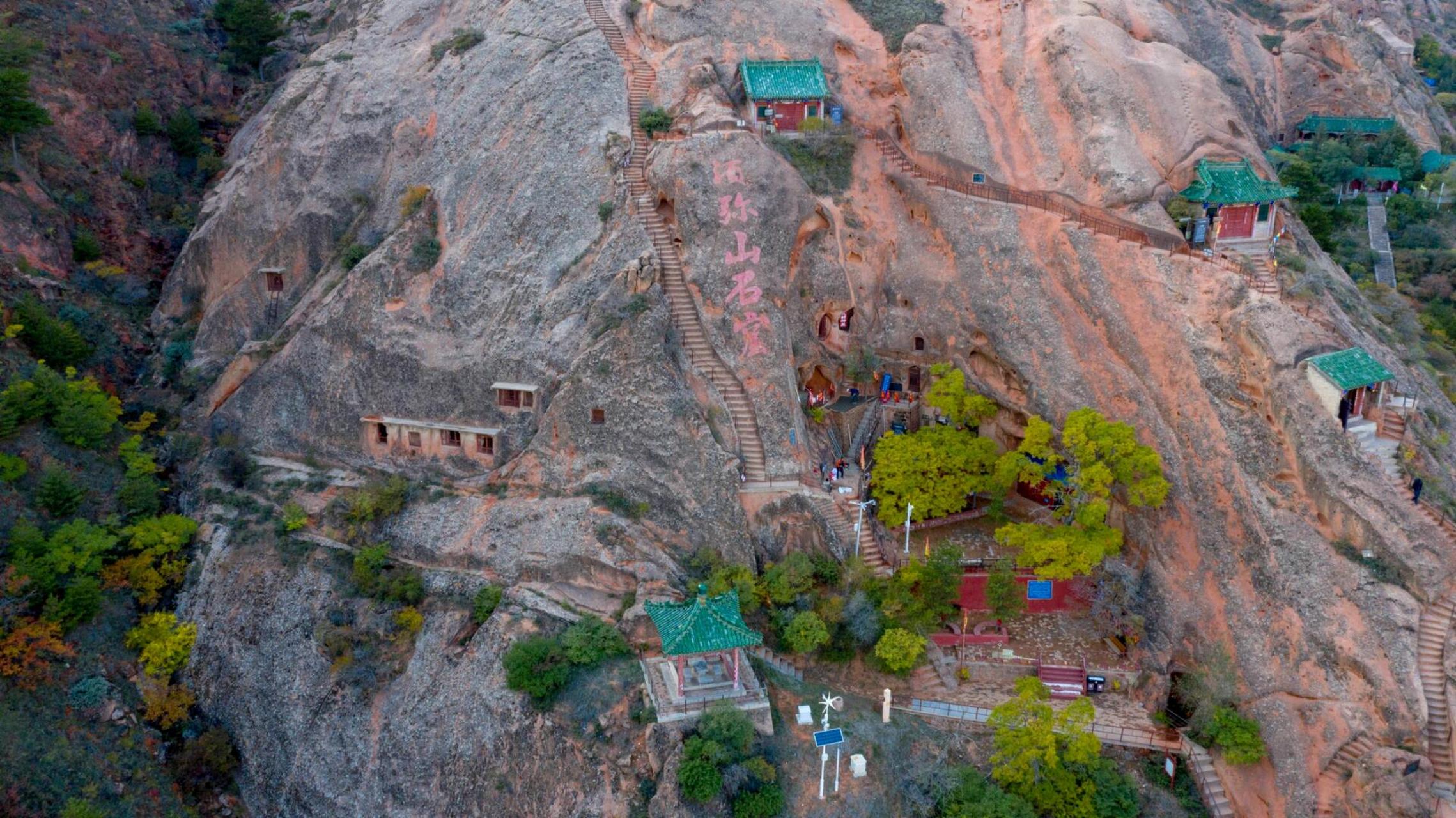 金秋时节,位于宁夏固原市原州区的须弥山石窟景区风景如画
