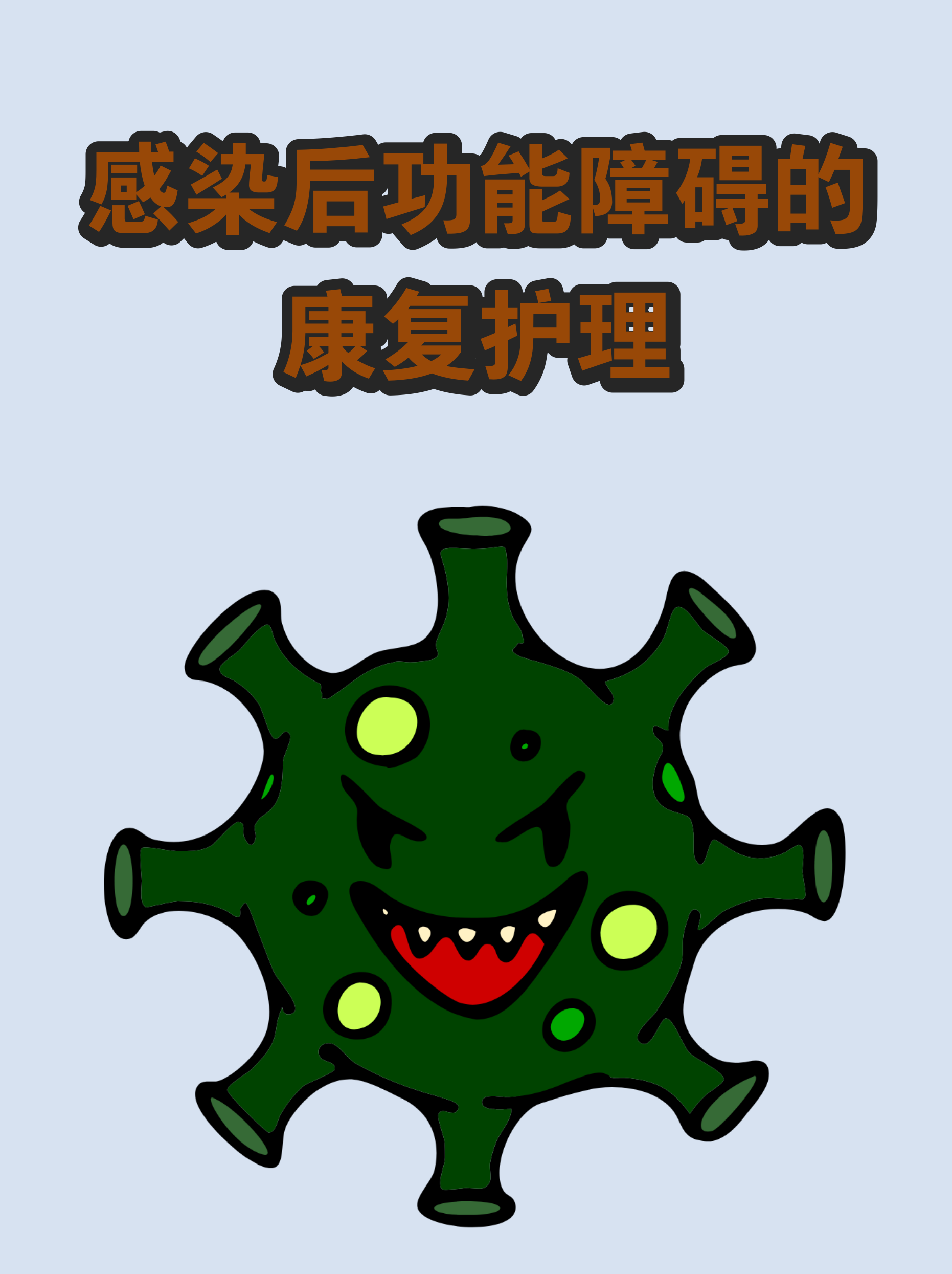 回龙观医院预约检查陪诊挂号出院居家护理提醒，科学恢复身体的简单介绍