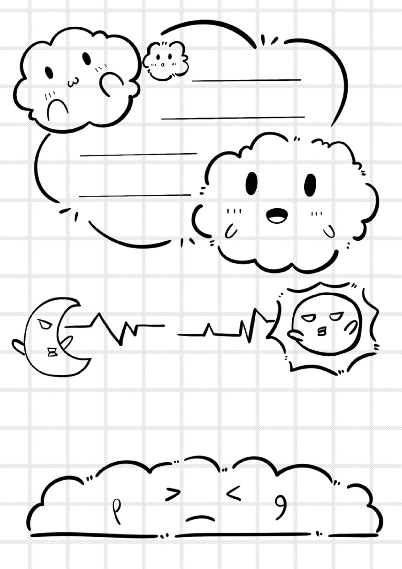 原创可爱云朵边框素材—手帐/手抄报