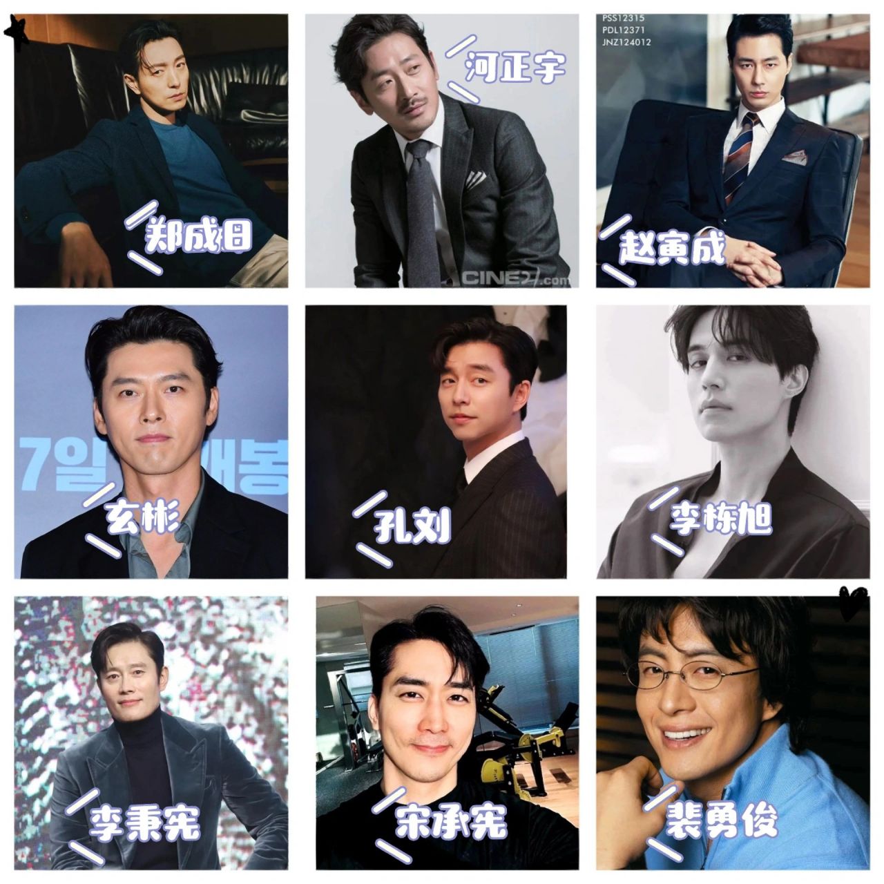 韩国男神级别大叔,你又爱哪一位?