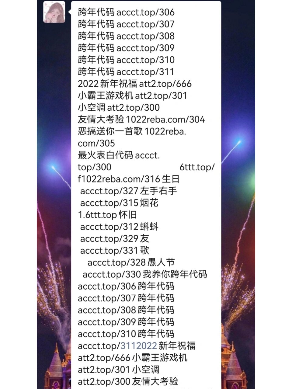 搞怪代码整理!超级齐全!