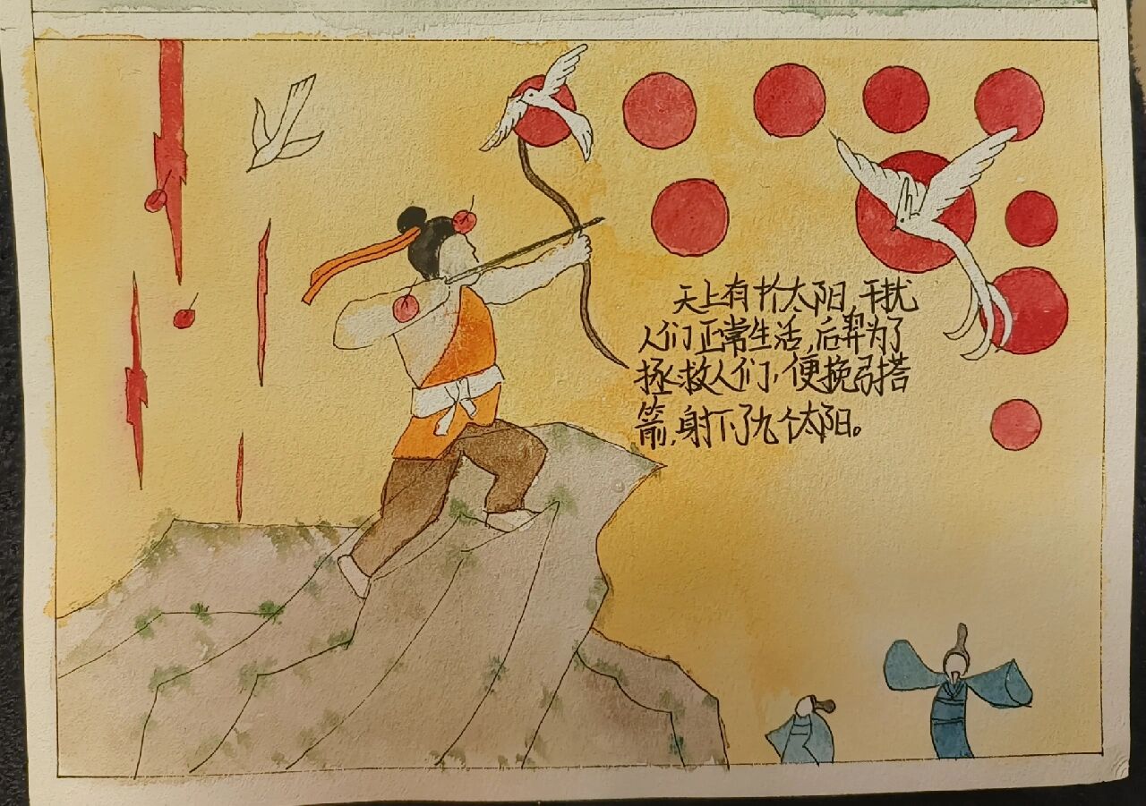 嫦娥奔月民间故事连环画 孩子又又又一次画这个嫦娥奔月的故事,这次