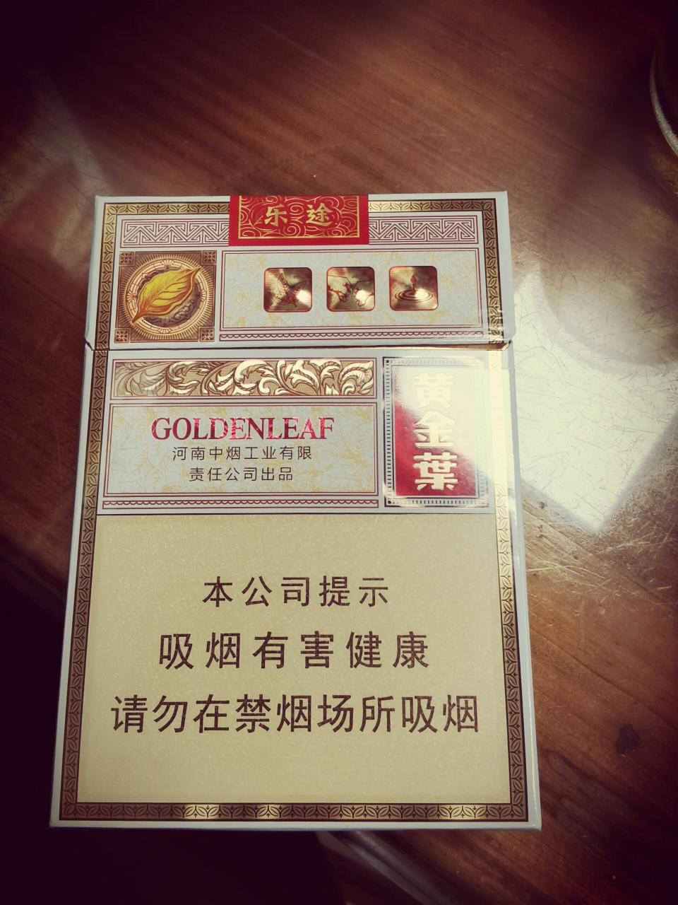 而黄金叶乐途短支的味道从头到尾都很醇正,非常耐抽,两者相比,黄金叶