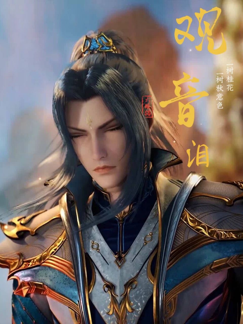 了解一下 观音泪～斗罗大陆唐门中的暗器手法,是唐门暗器手法百解中