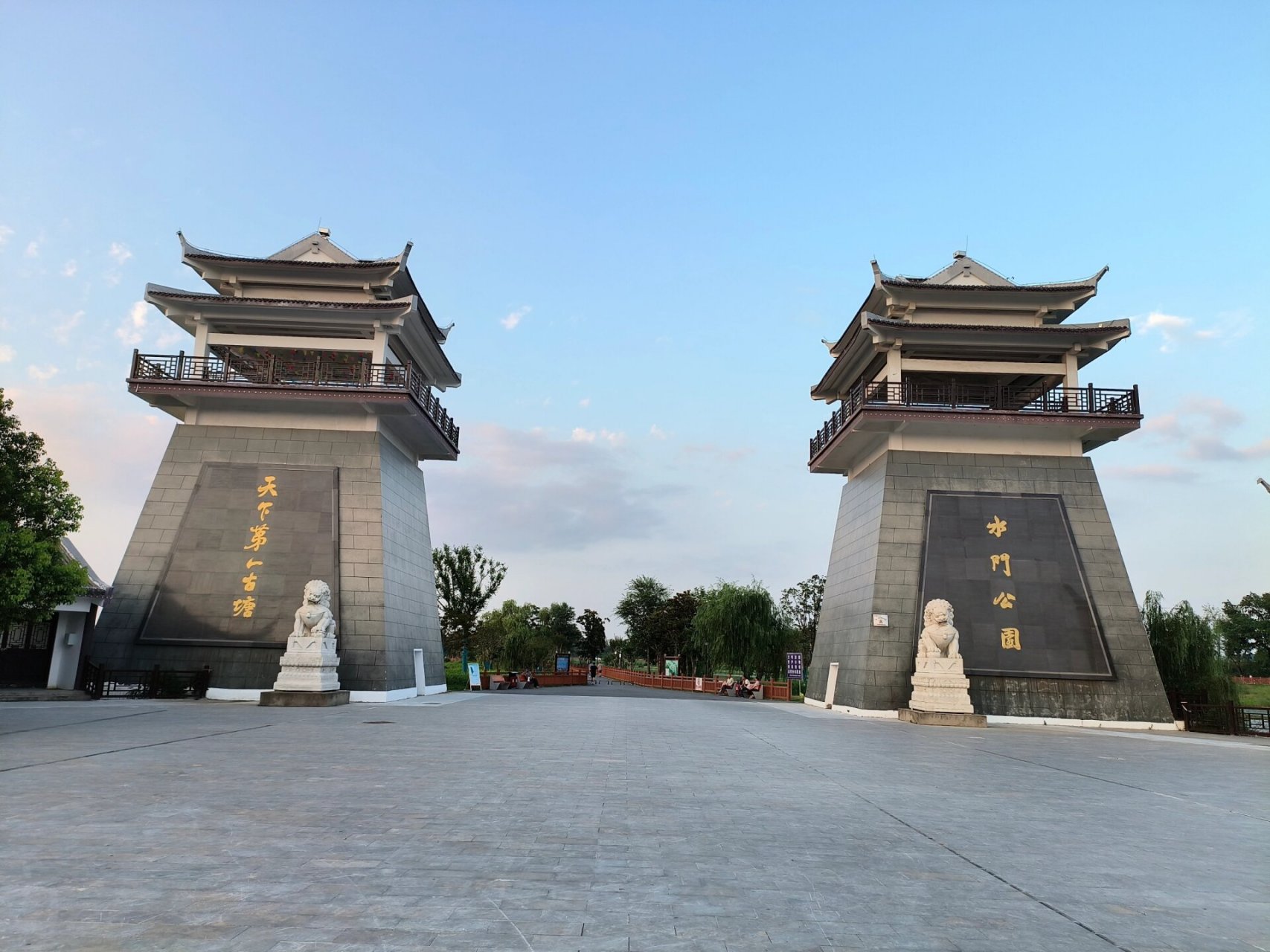 天下第一古塘——水门塘公园