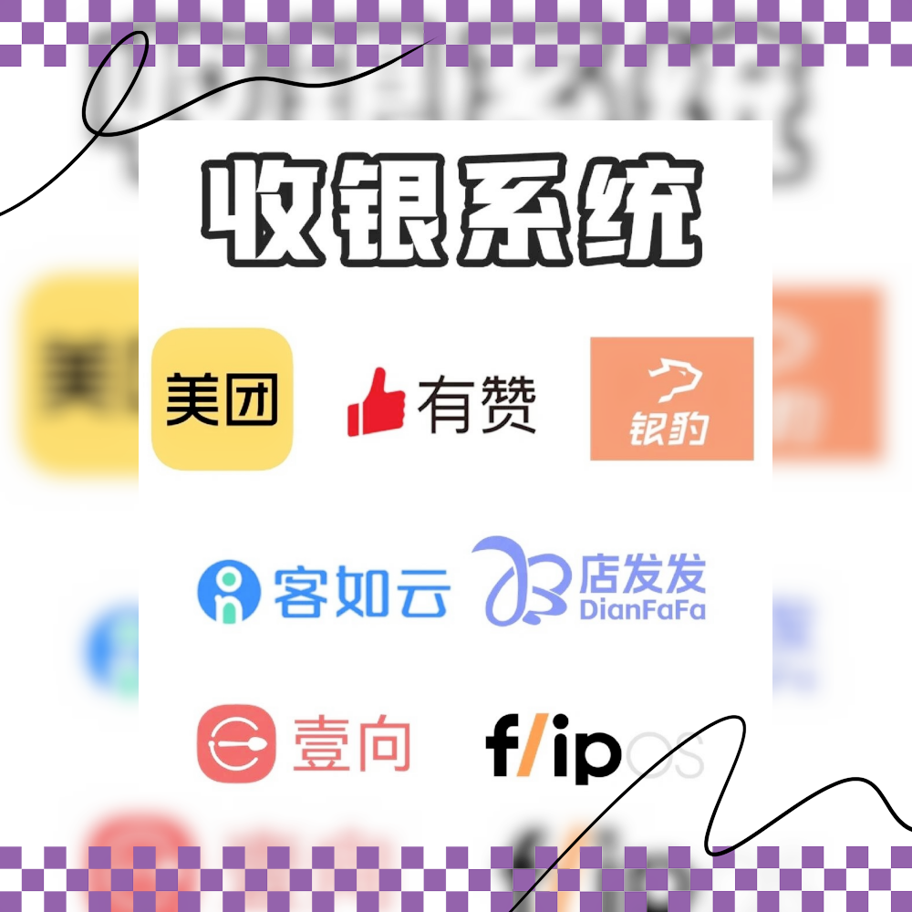 云小店快手点赞_云小店快手点赞下单