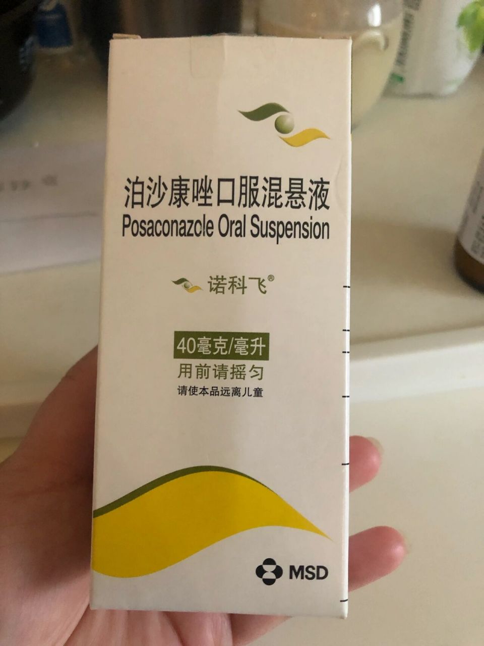 化疗后,粒缺期最好用的抗真菌药可以收藏 1