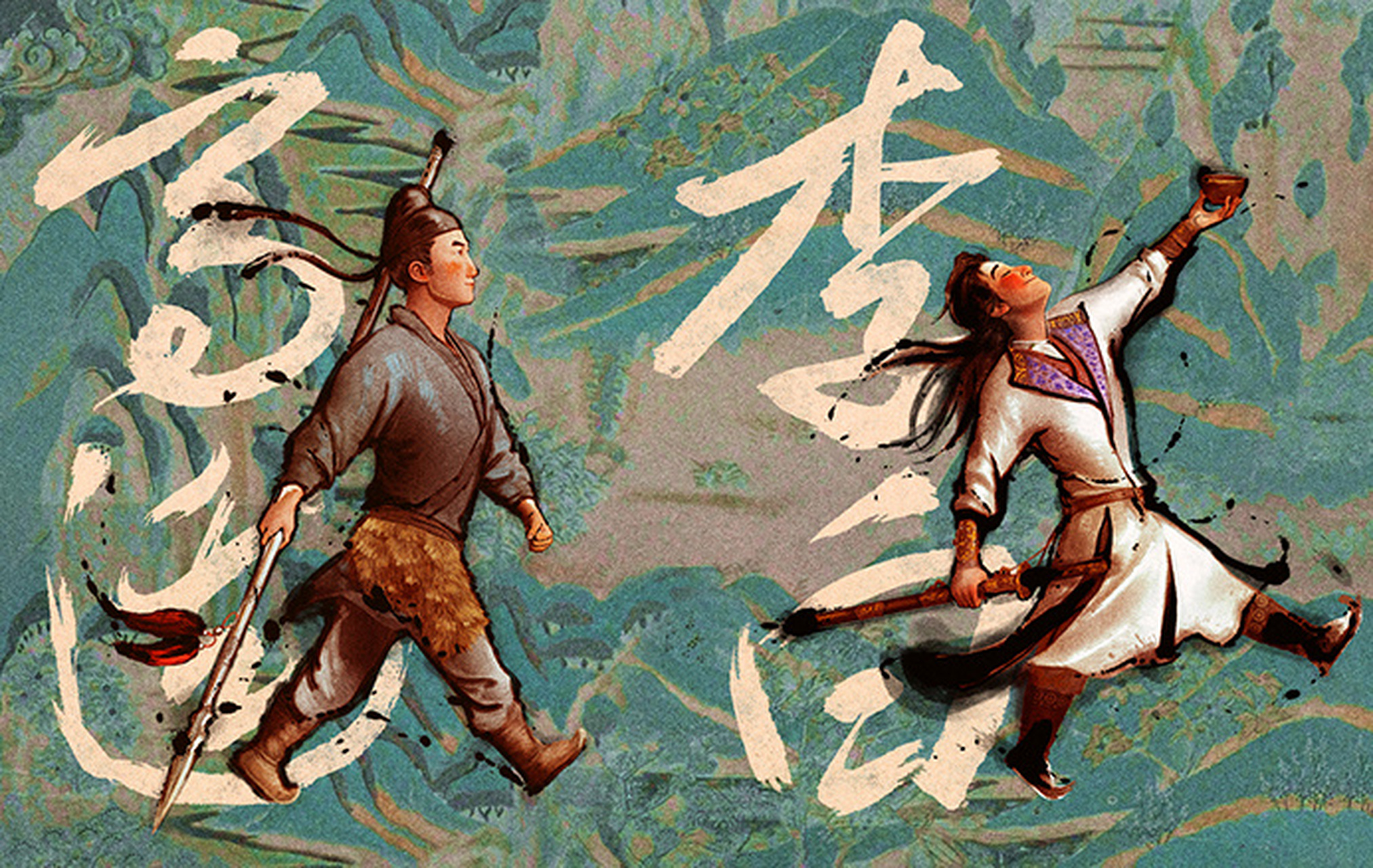 受不了,这张海报感觉李白和谁都很好嗑!