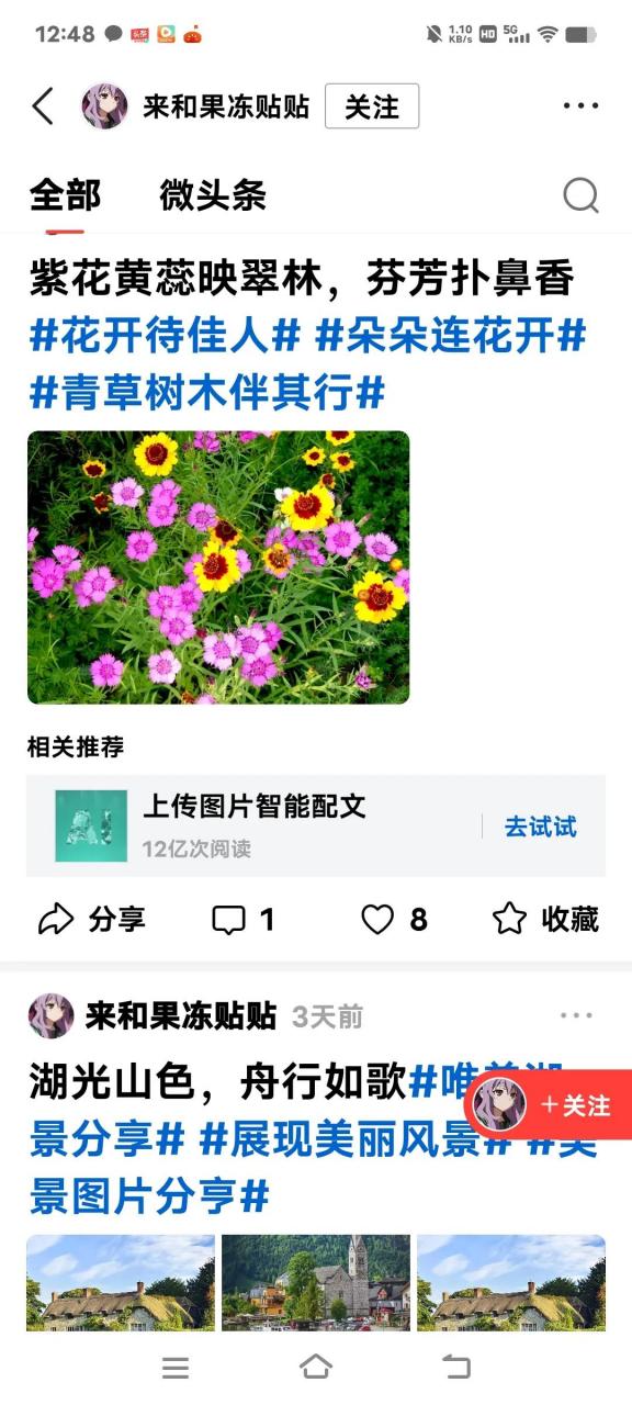 头条文章可以看见访客吗(头条文章可以看到最近阅读的人吗)
