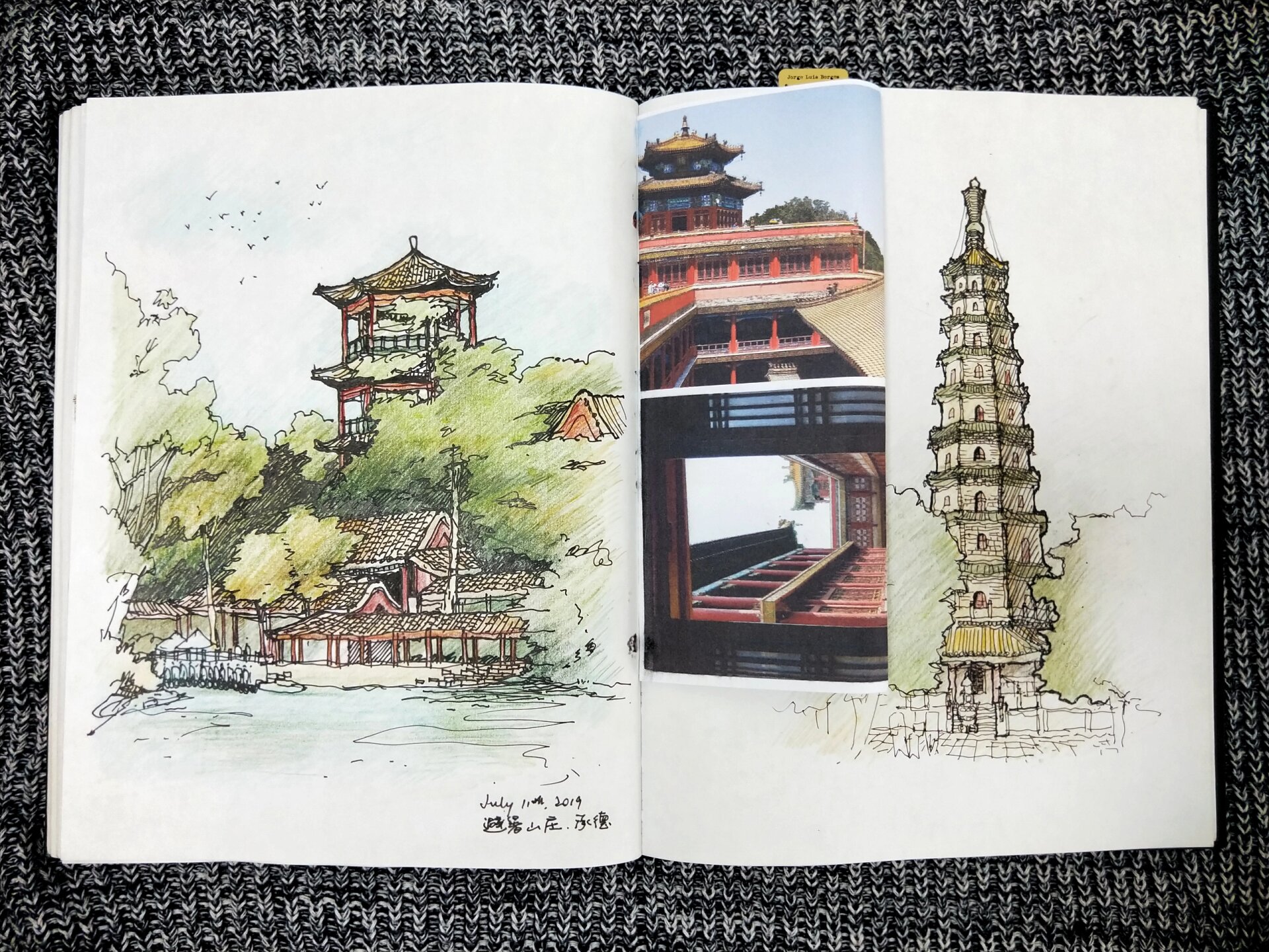 承德避暑山庄速写