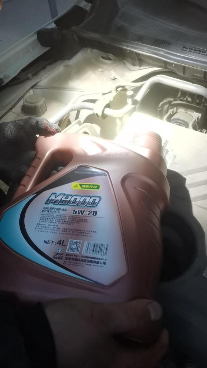 日产轩逸更换高科先锋高级全合成机油保养,用好油选高科!