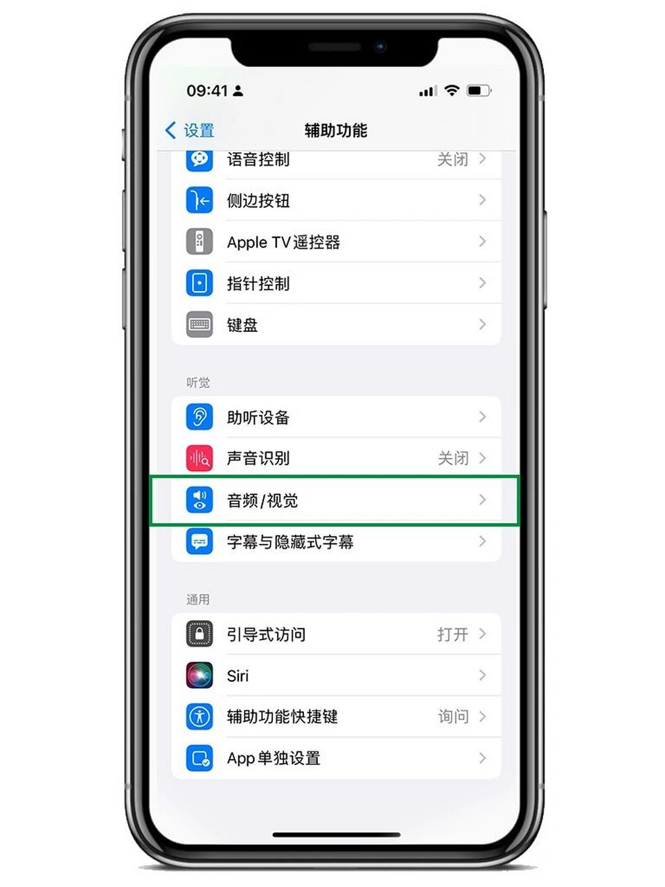 iphone来电启用闪光灯 如果听不到有关来电和其他提醒的语音提示,ipho