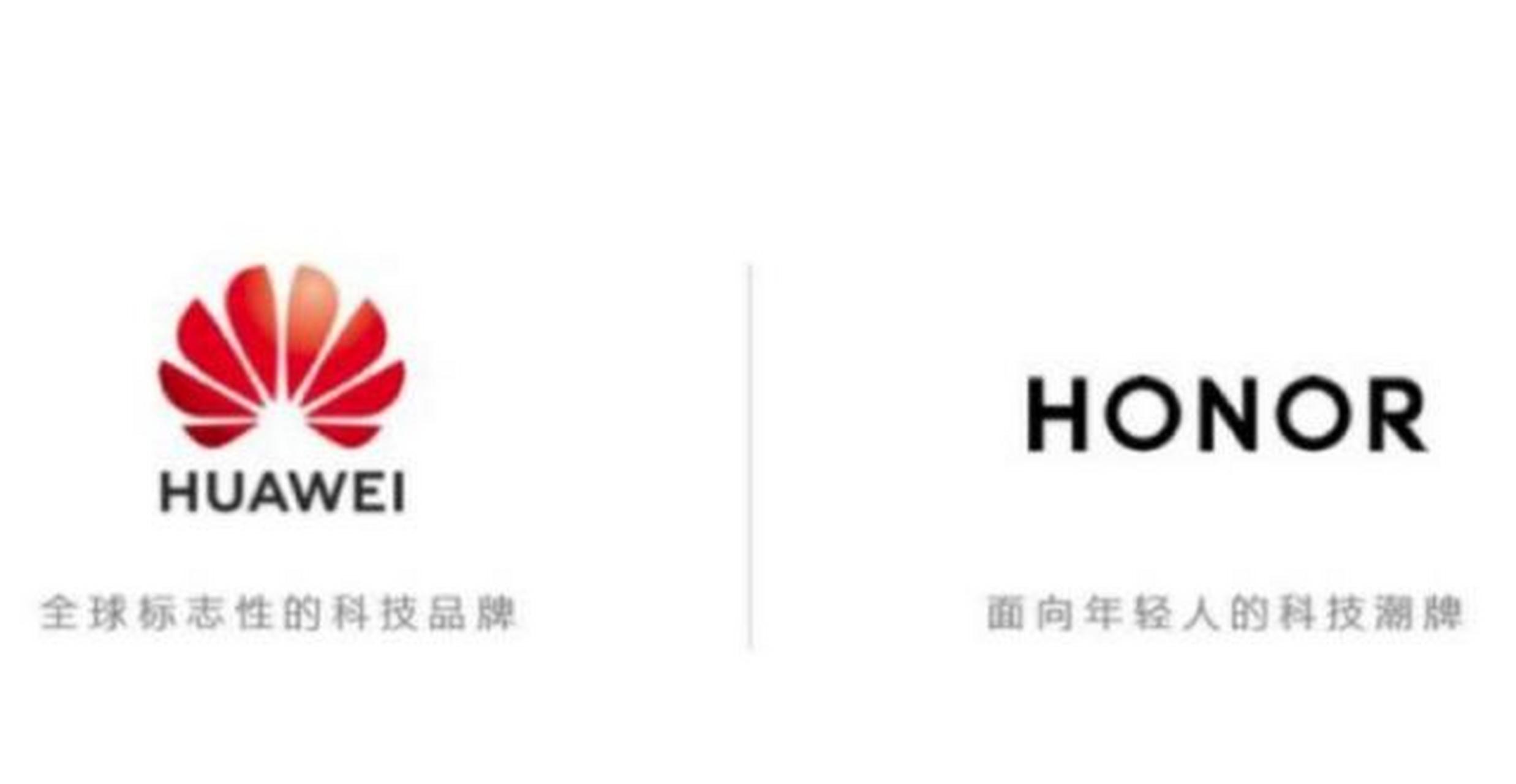 华为和荣耀这个月又有新品发布,选择余地很大,不要着急.