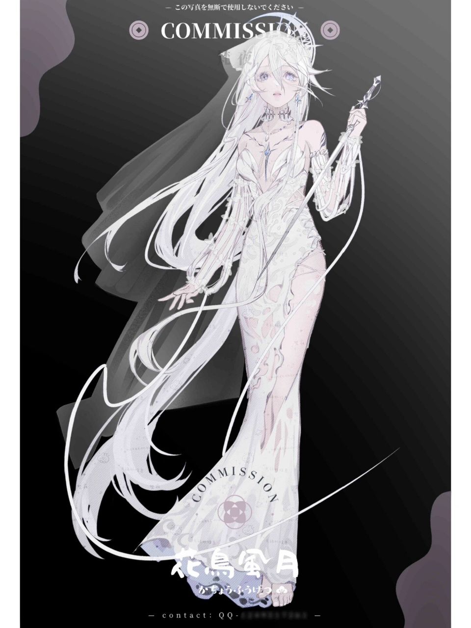 月神降临93【已出设定】 塞勒涅