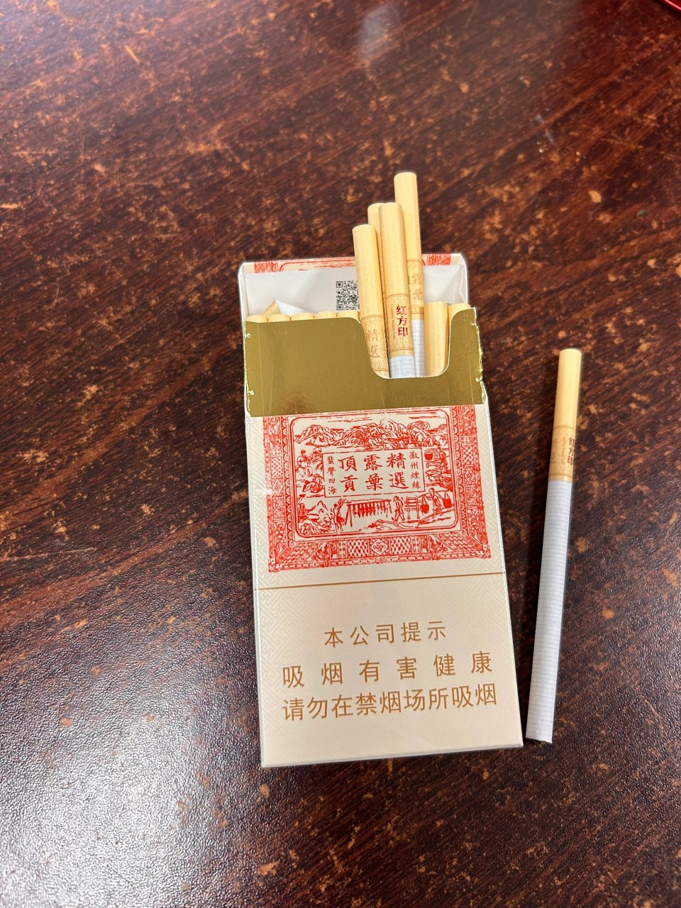 黄山红方印烟价格图片