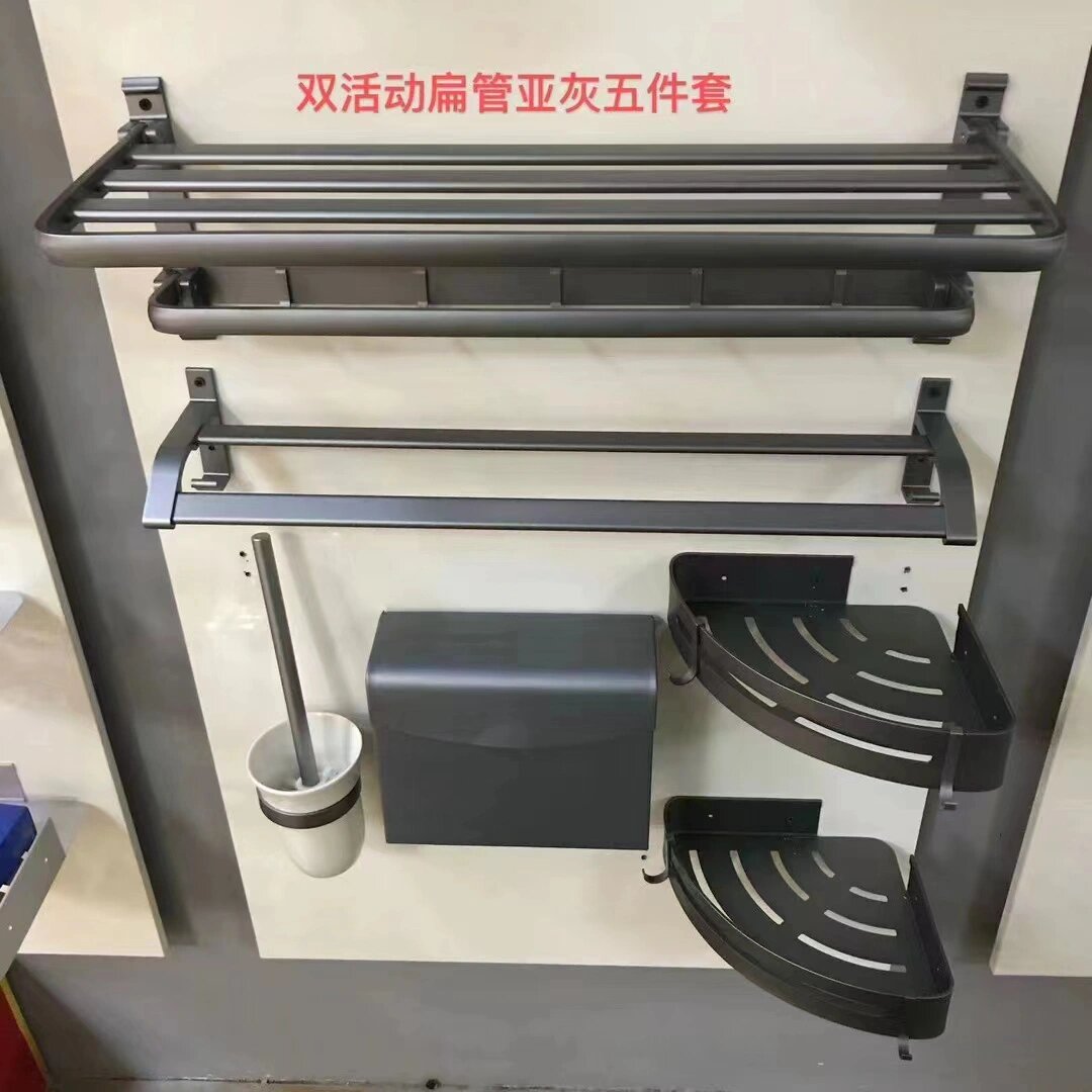 洗手间五件套