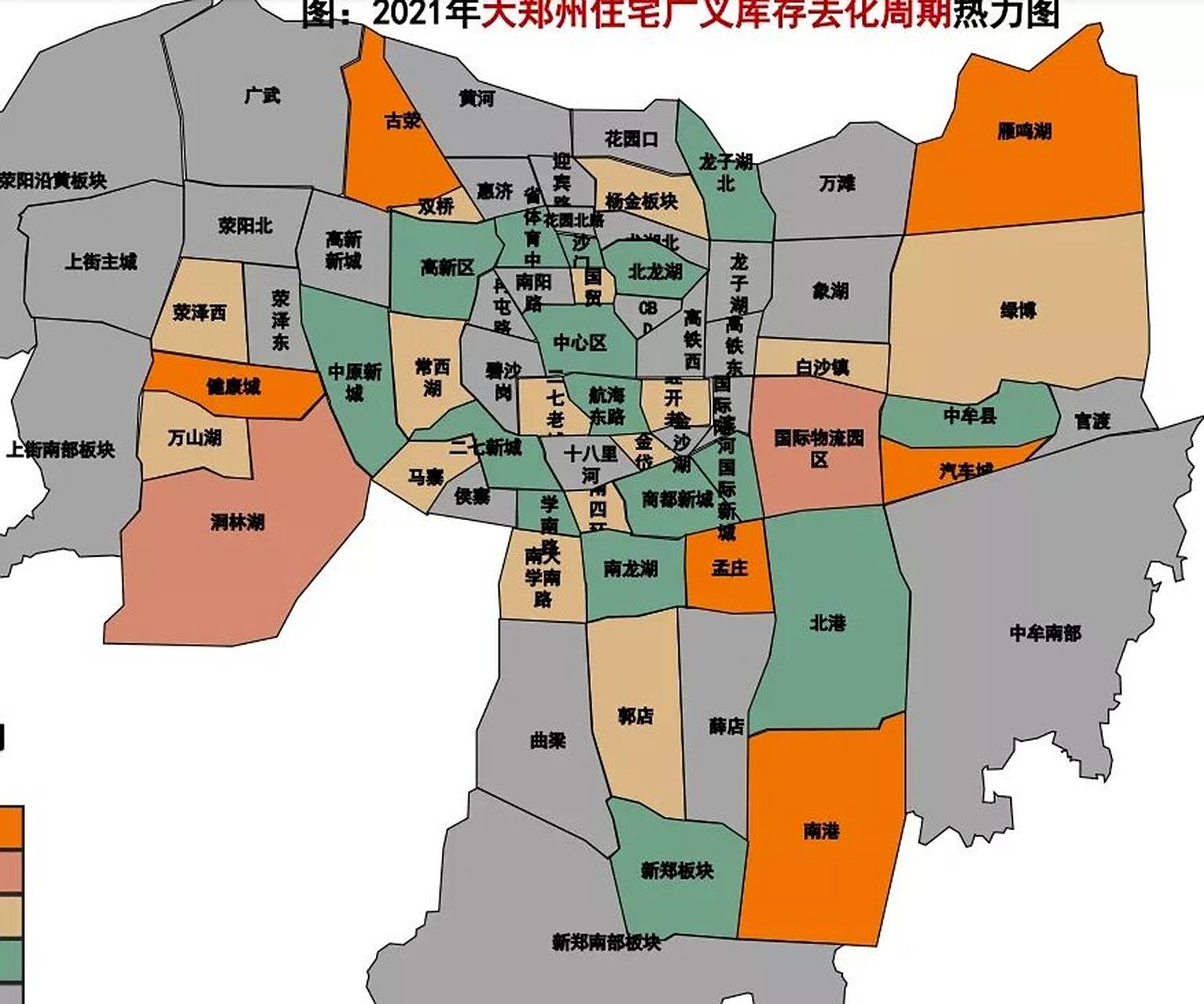 郑州刚需买房必选的几个区域 这张图是在郑州市相关部门官网上找到的