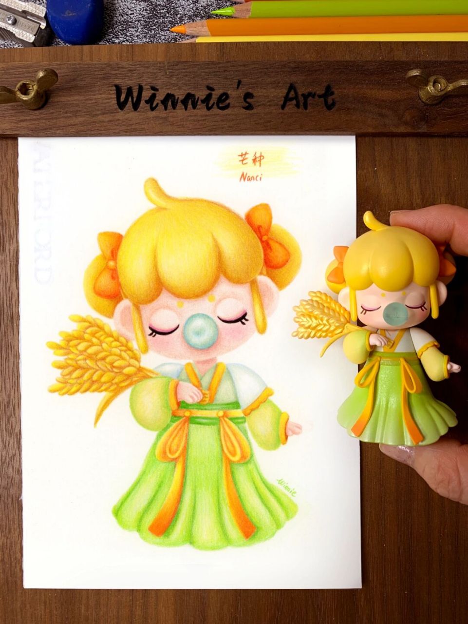 【手绘彩铅盲盒】nanci二十四节气芒种/附线稿 老规矩:完整绘画过程