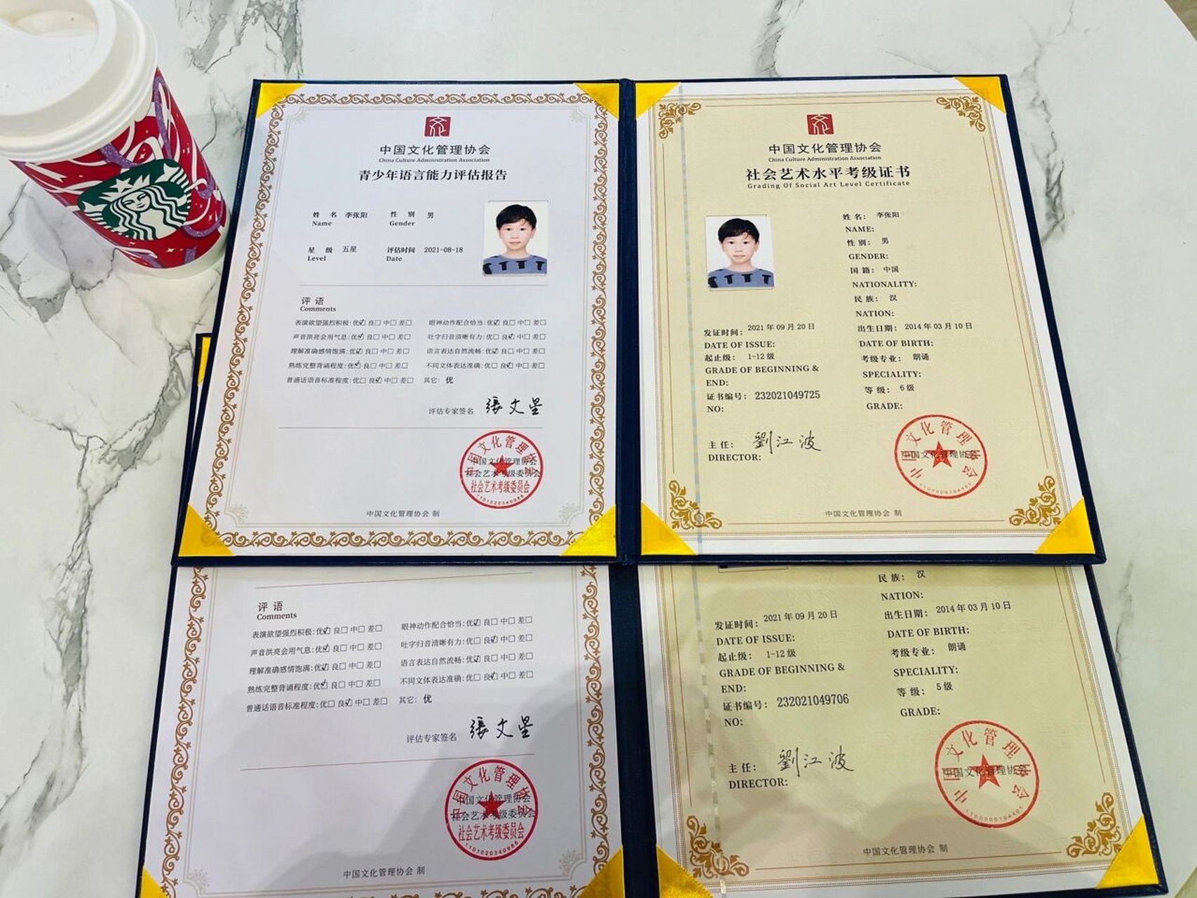 朗诵考级证书 暑假的时候掉了三颗门牙,发音都影响了,真担心过不了