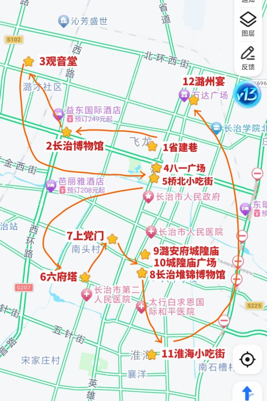 长治街景地图图片