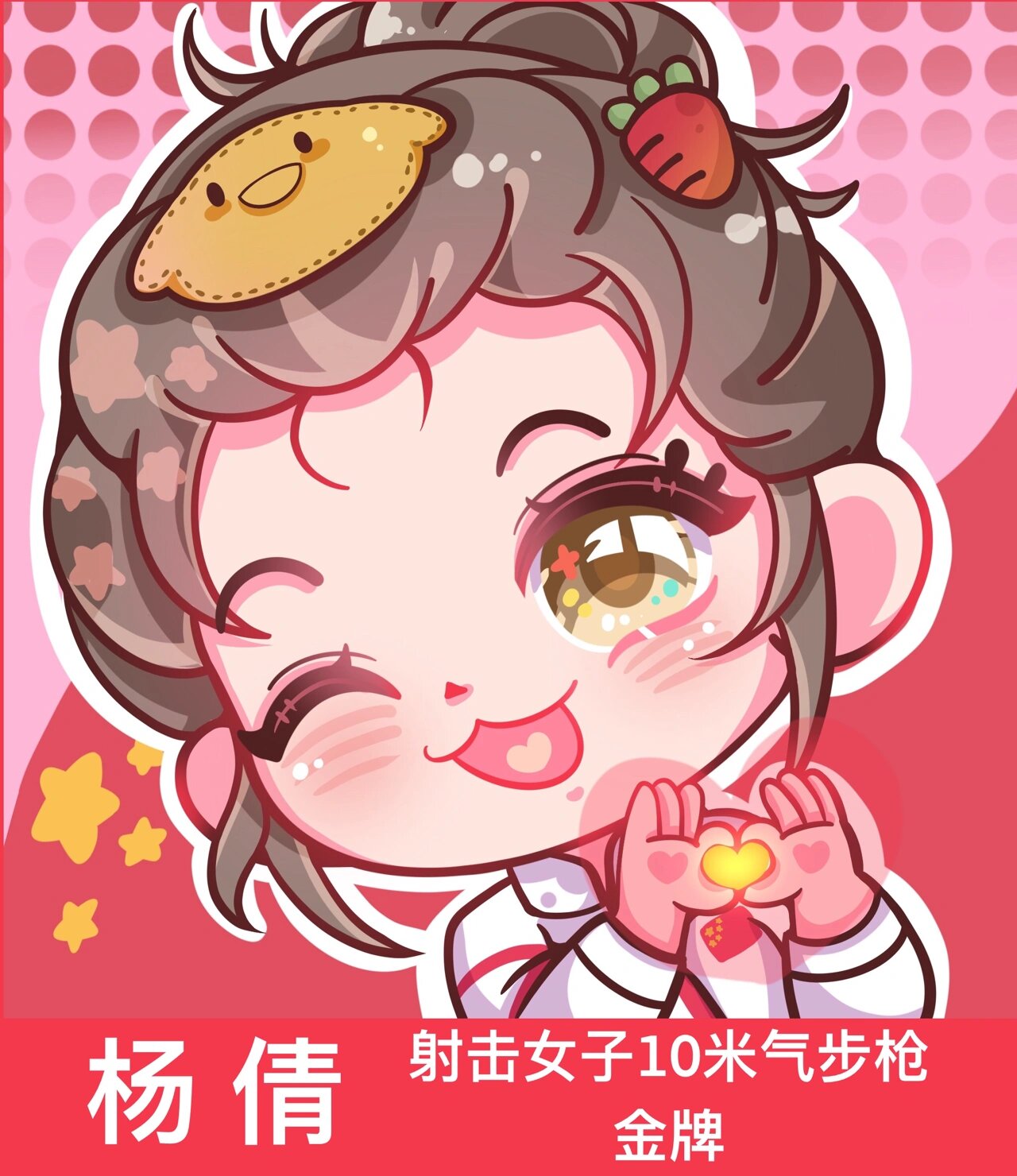 q版动漫|东京奥运会中国奥运健儿集合 今天8月8日是东京奥运会闭幕式!
