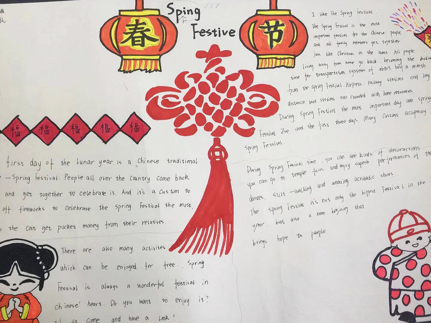 学生习作 | 中华传统文化英语手抄报