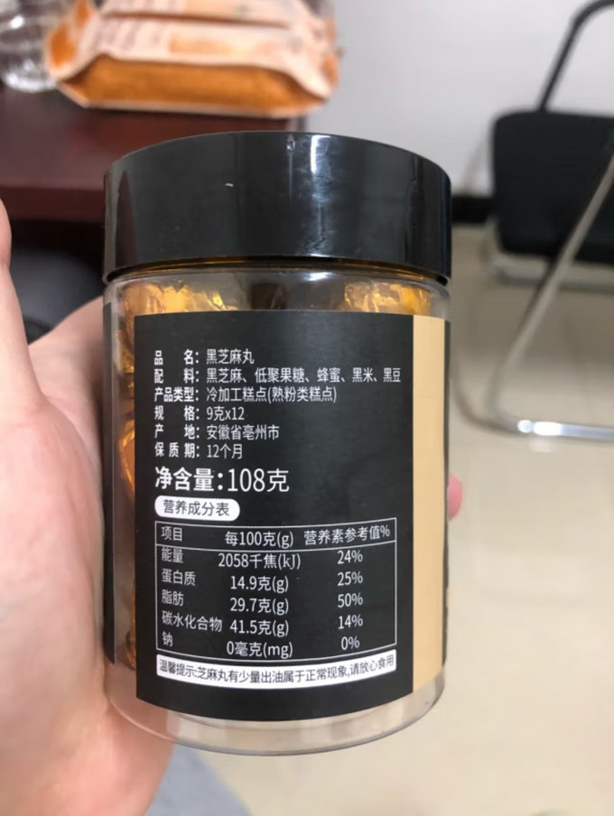 黑豆与蜂蜜相克(黑豆和蜂蜜能搭配吗)