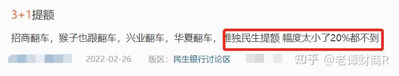 民生银行如何还信用卡(民生银行如何还信用卡本金)