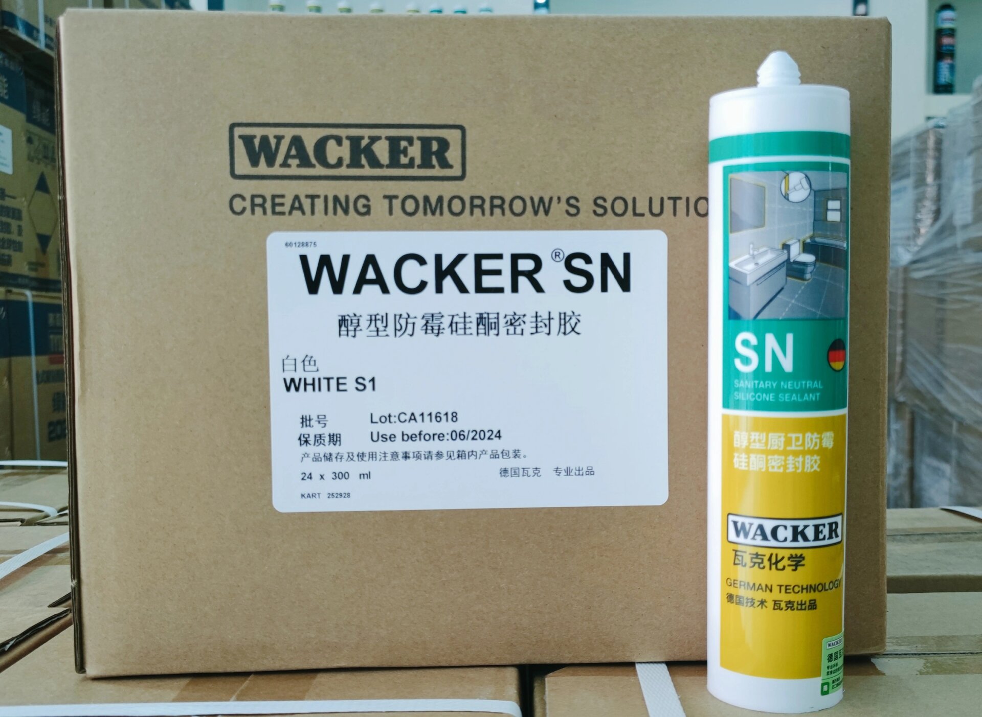 德国瓦克防霉玻璃胶sn  da 价格打下来啦,再也不用担心又贵又买不到