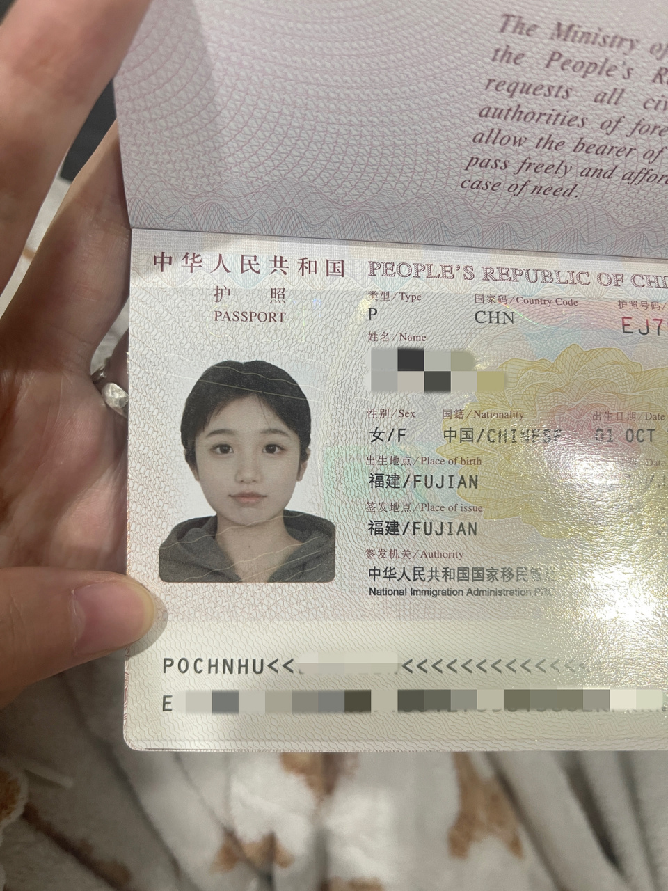 手持护照本人照片图片