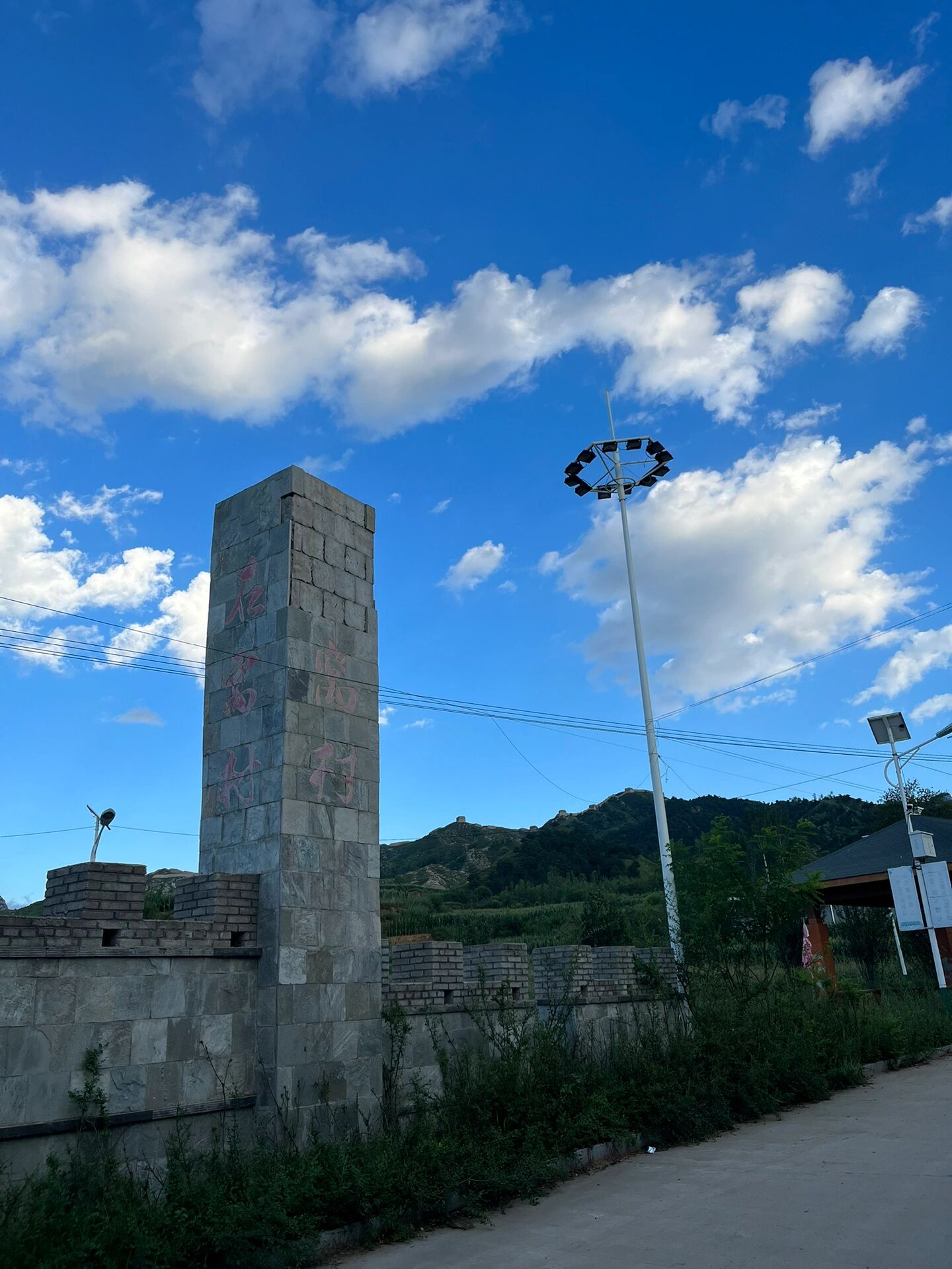 河北保定涞源县野长城06