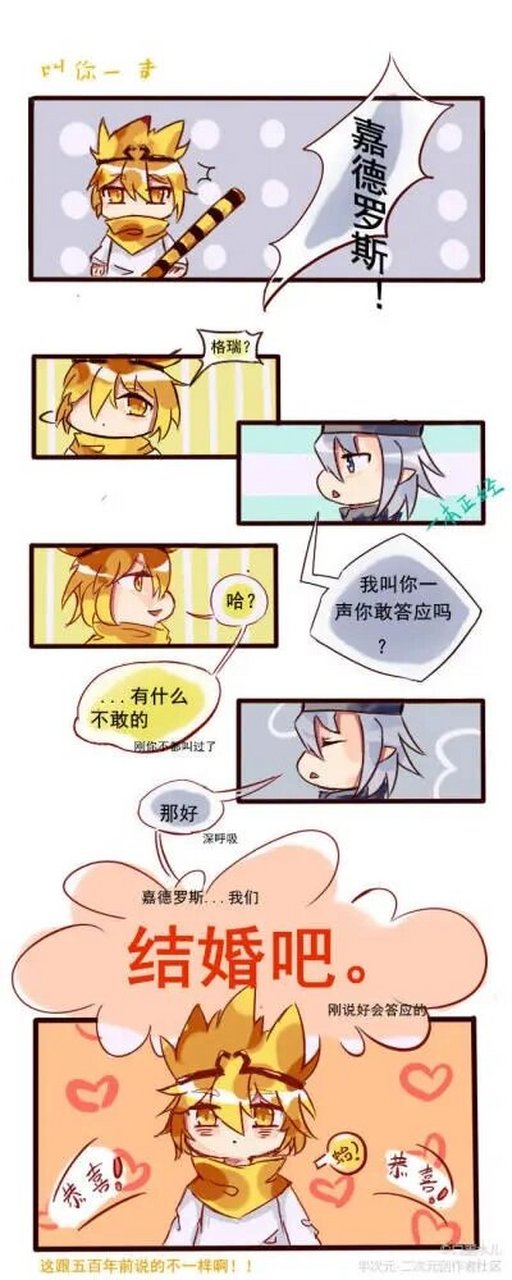 瑞嘉专场