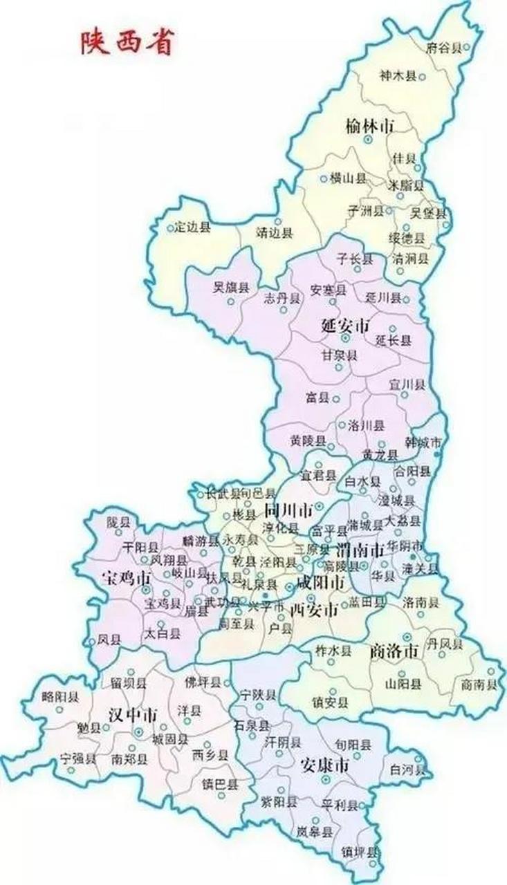 陕西省渭南市富平县,清朝时期县城图,行政区划图富平