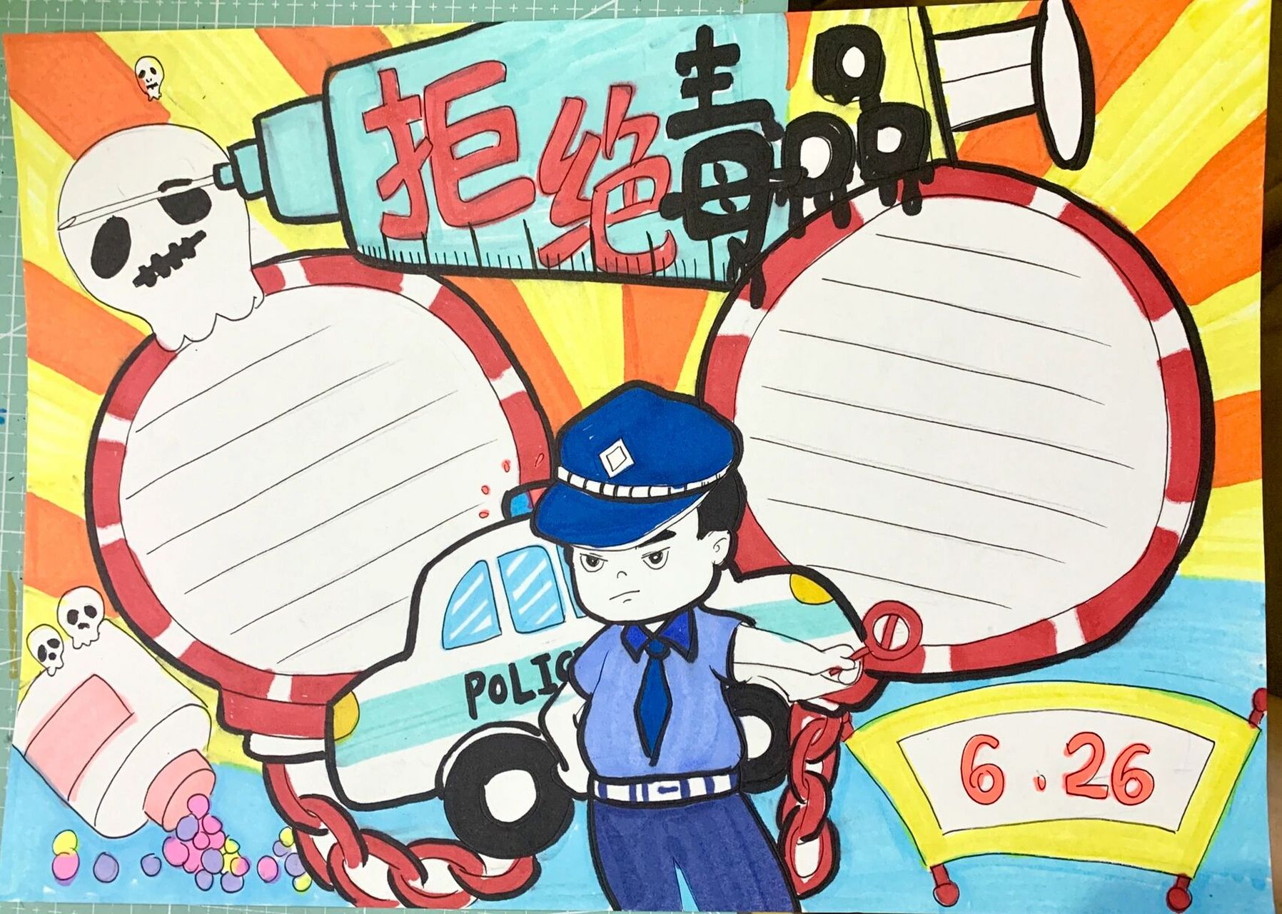 拒绝毒品|禁毒手抄报来啦 1987年,联合国在维也纳召开由138个国家的