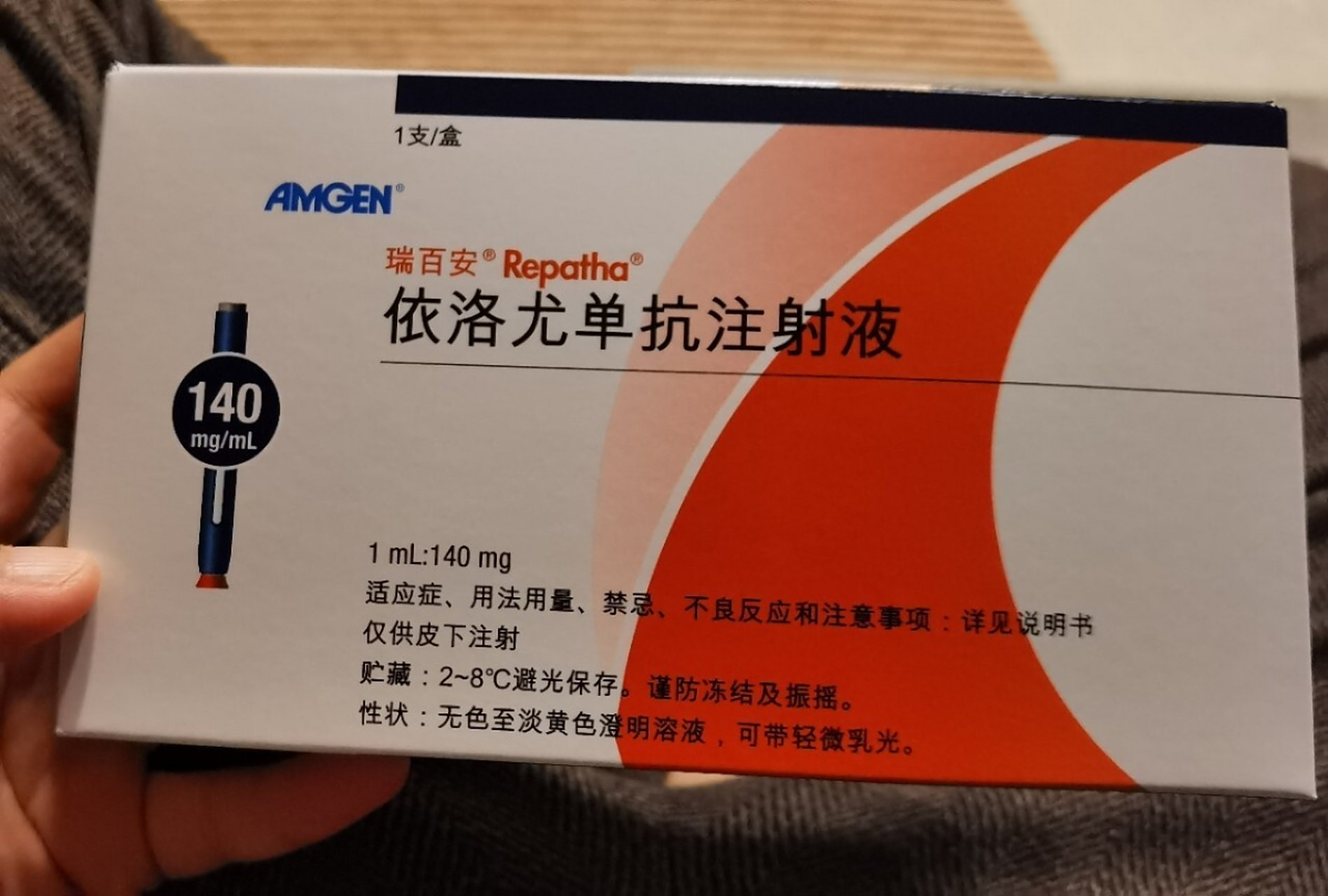 4差太多了,用他汀类的药物毕竟有很大的副作用,而且降脂