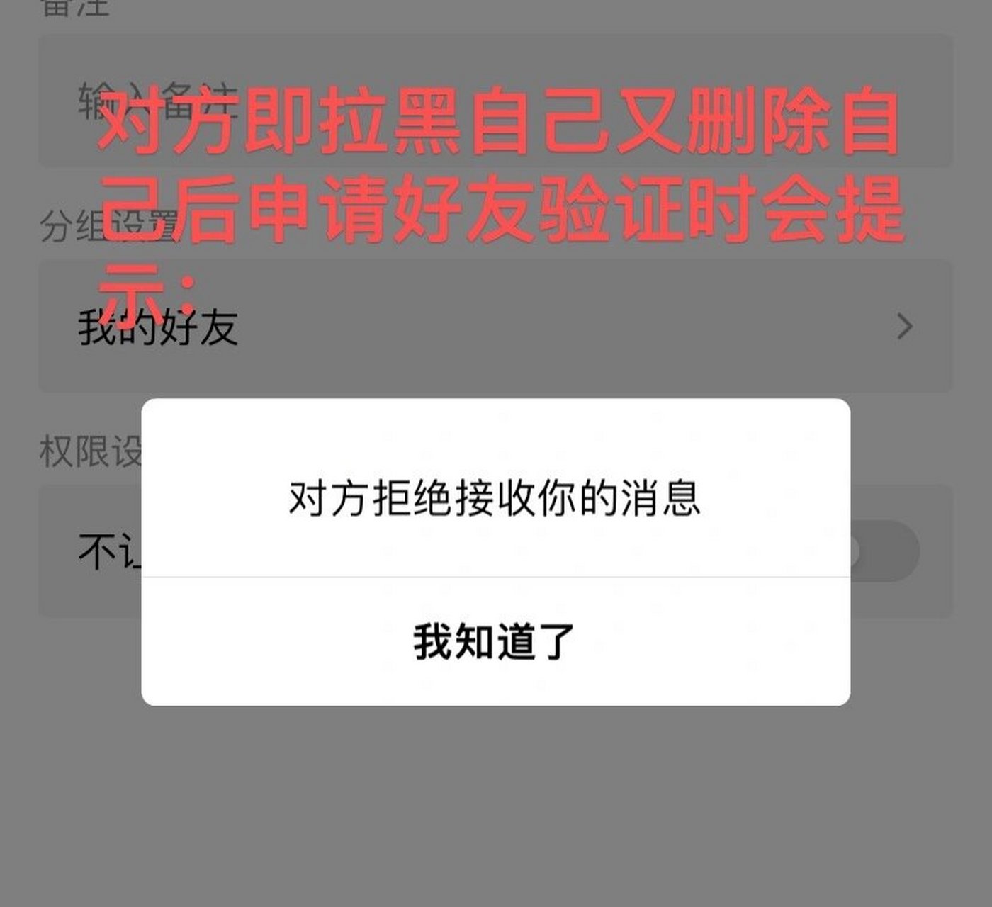 qq空间非共同好友=空间非共同好友能看到吗
