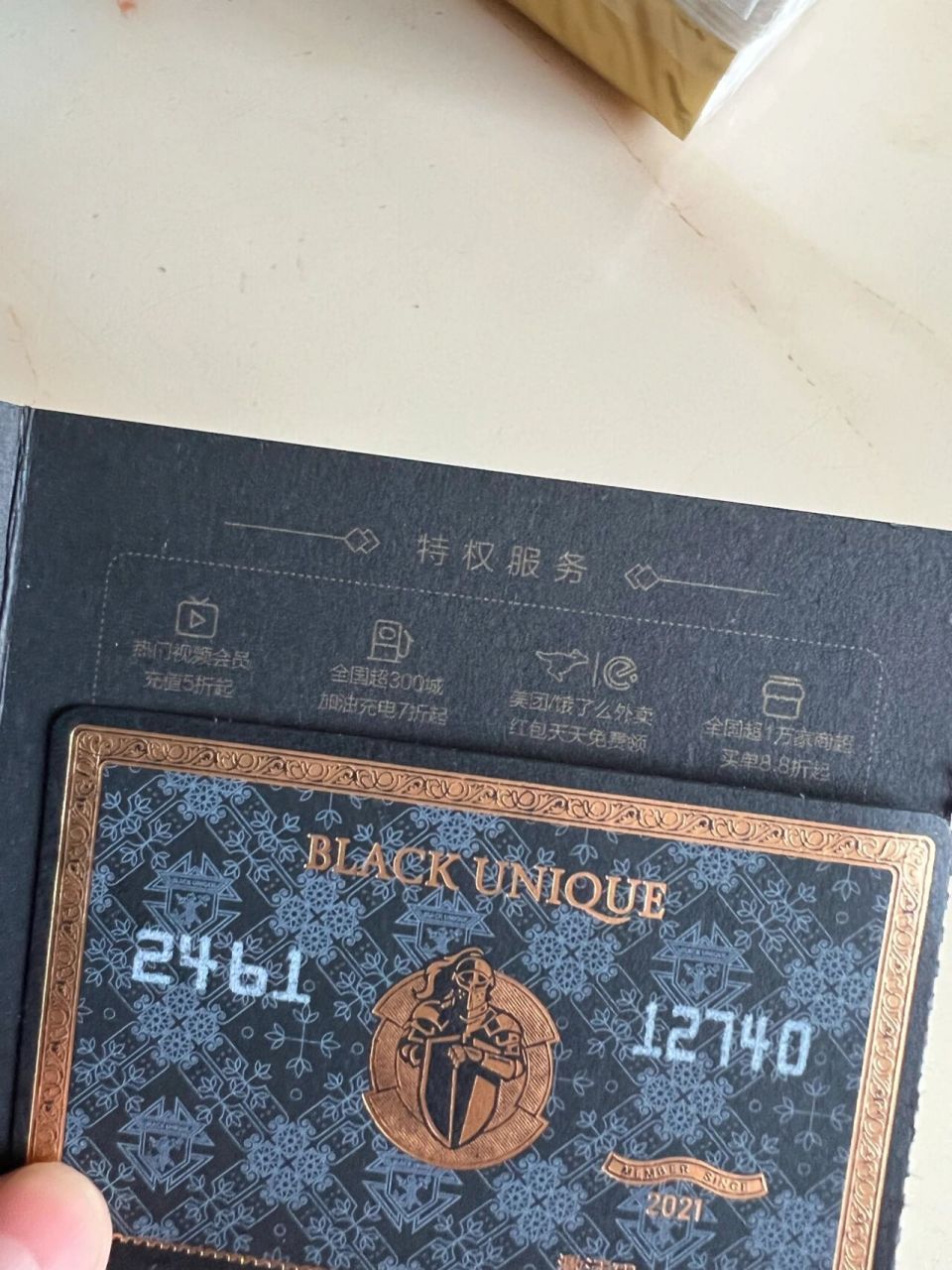 突然我送了一个全球购骑士卡.  我又怕是诈骗. 穷人家的我怕被骗钱啊.