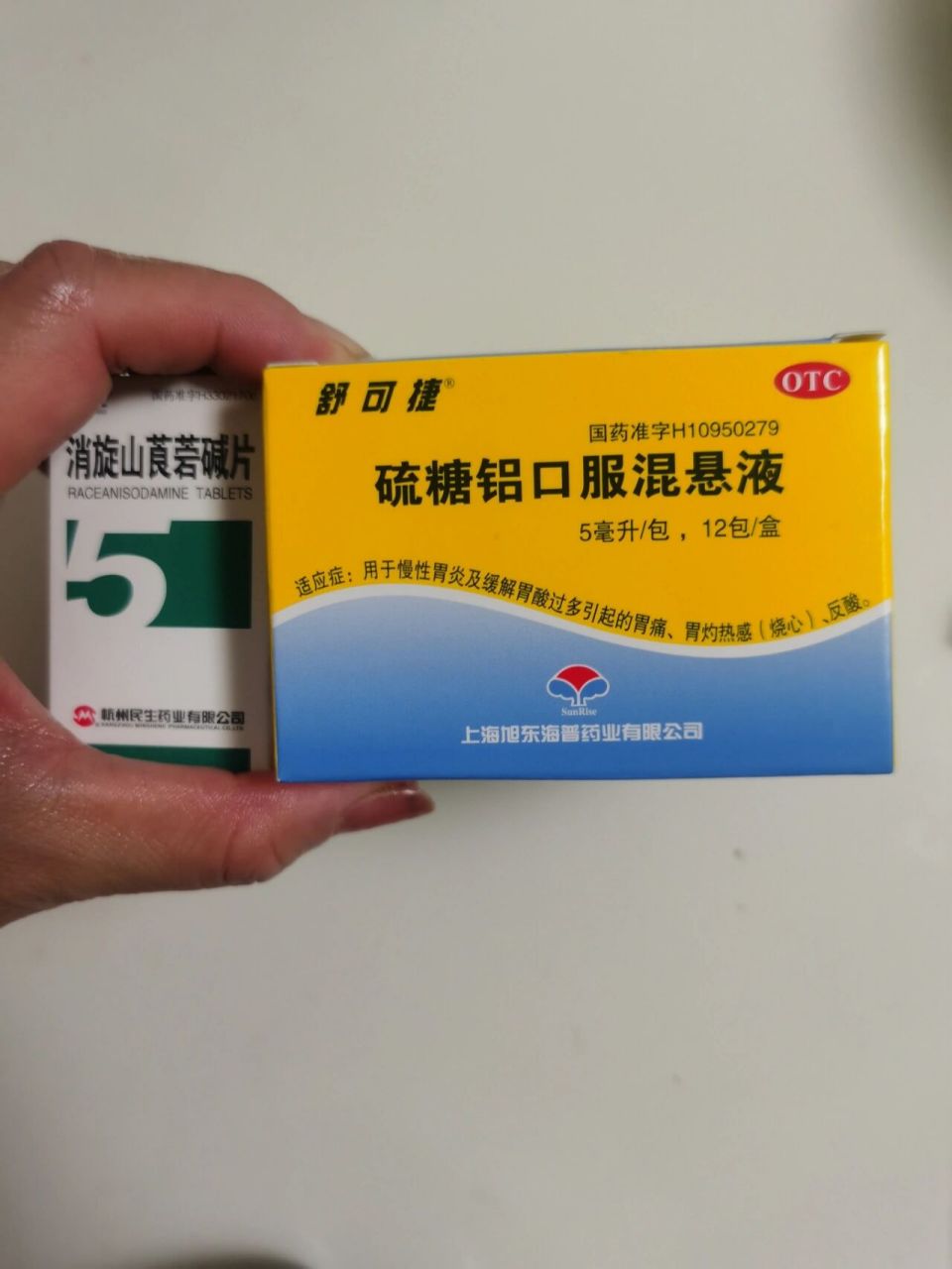 【胃癌晚期】几个主治医生推荐的胃药92 冬天了,胃癌和胃病患者都会
