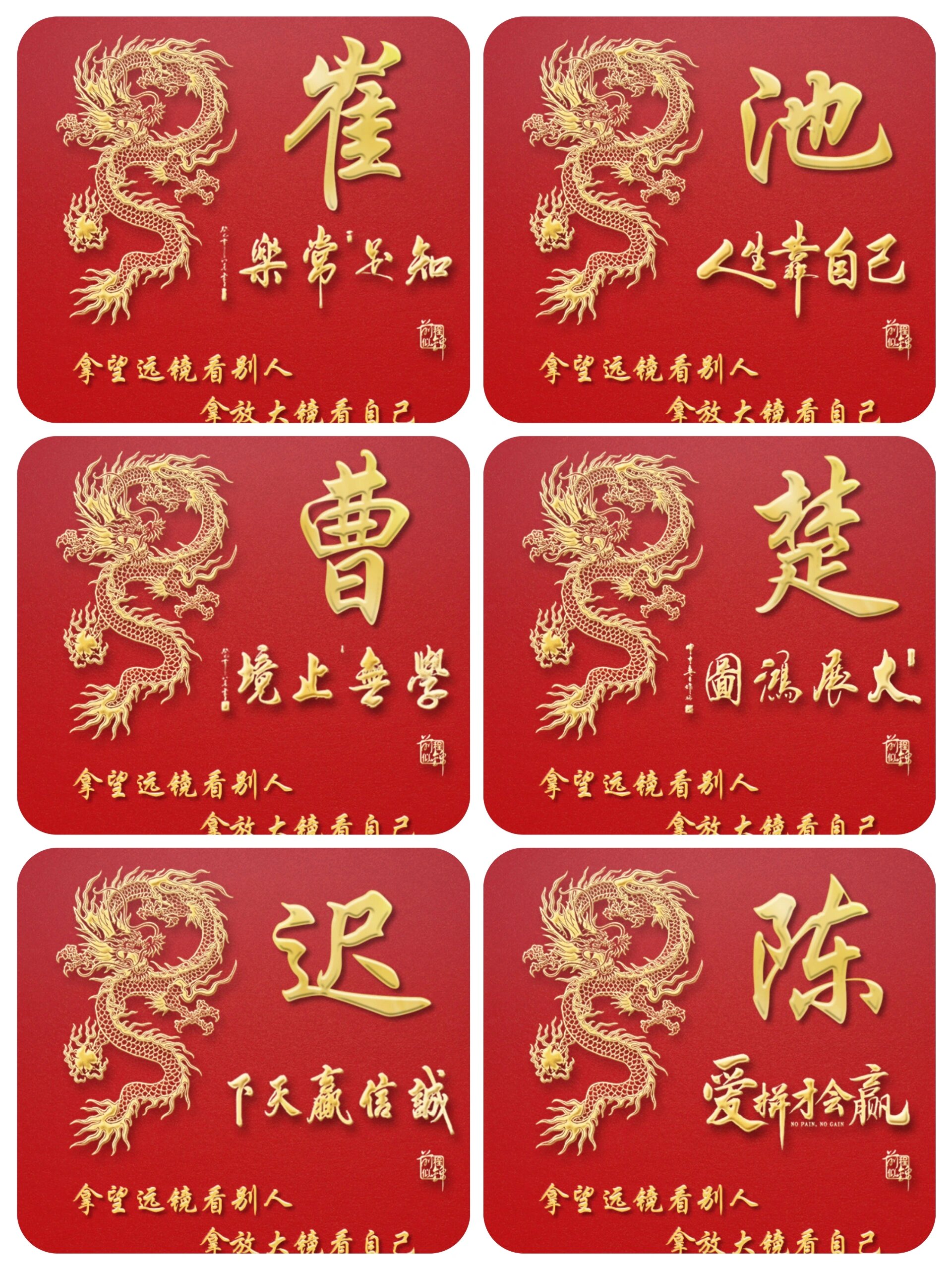 男生个性姓氏头像 你留姓氏我作图
