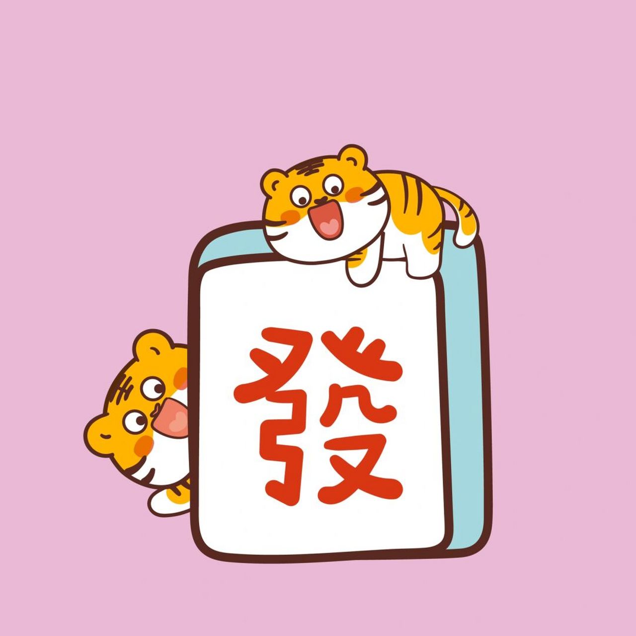 虎萌萌麻将发财系列 头像分享 #插画# #兔子卡通# #兔子插画# #兔子