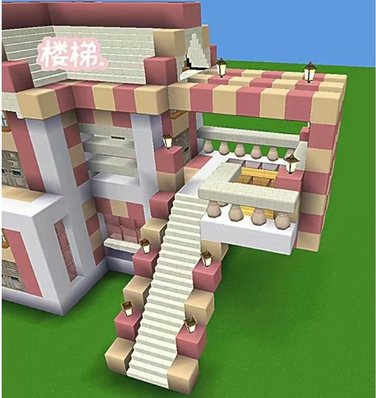 迷你世界建房子教程