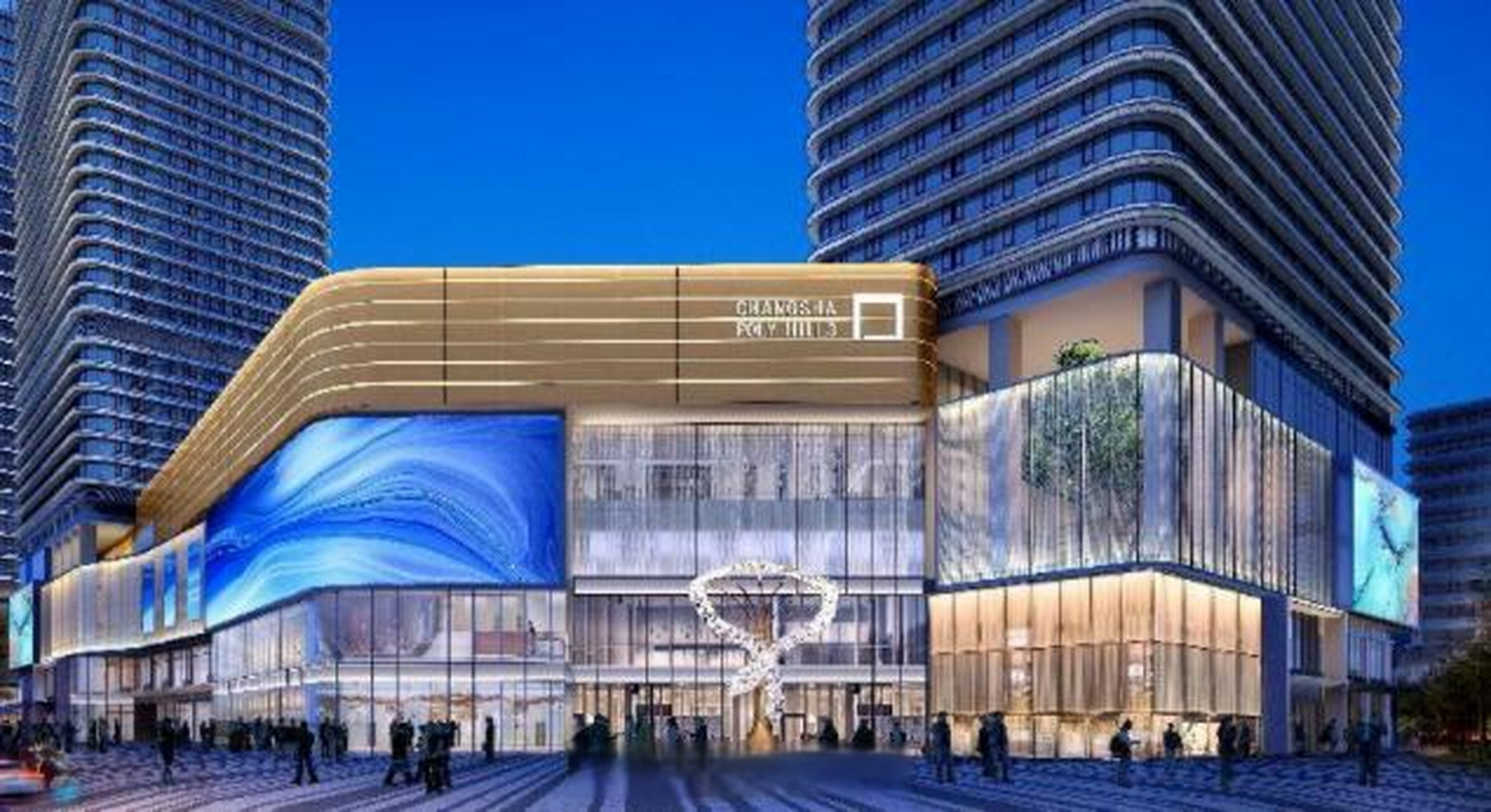 【长沙保利mall更名为吉联mall 】1月5日,长沙保利mall正式更名为吉联