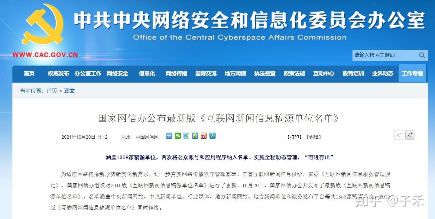 推荐几个财经新闻公众号(推荐几个财经新闻公众号怎么写)