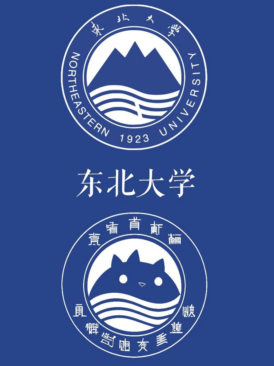 ai眼中的大学校徽是什么样子 02 用高校的校徽和校名作为输入数据