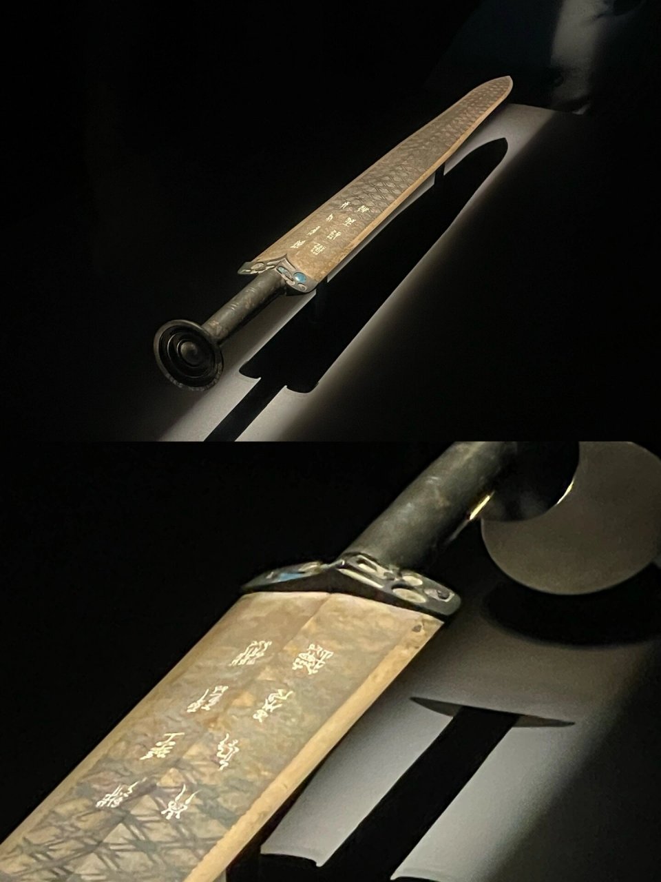 湖北省博物馆|天下第一剑"越王勾践剑" 05大名鼎
