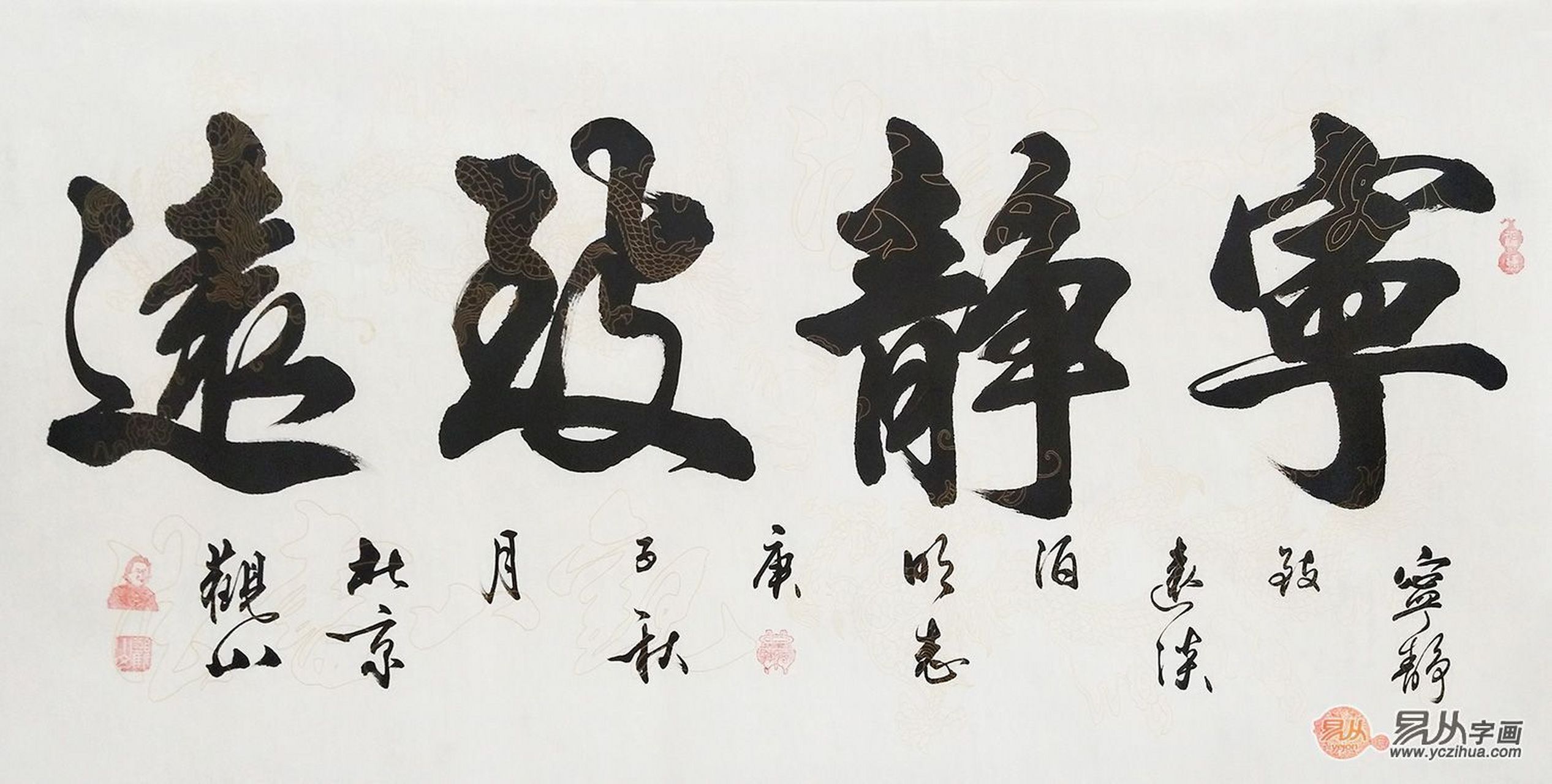 在现代化家居中,书房之中挂画已经成为一种潮流,而选择什么样的挂画却